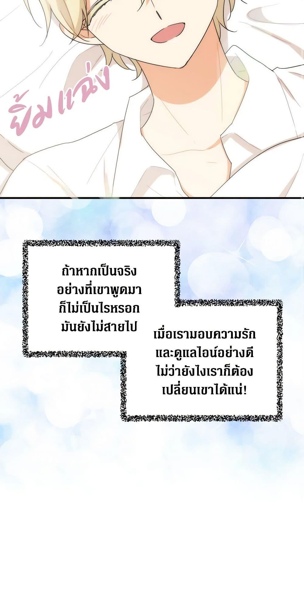 Manga-lc-com อ่านมังงะ อ่านการ์ตูน ออนไลน์ ฟรี I Became the Villain’s Mother ตอนที่ 1 2 3 4 5 6 7 8 9 10 11 12 13 14 ฟรี ไม่มีโฆษณา Manga-lc - อ่าน มังงะ อ่าน การ์ตูน ออนไลน์ อ่านมังงะ ฟรี
