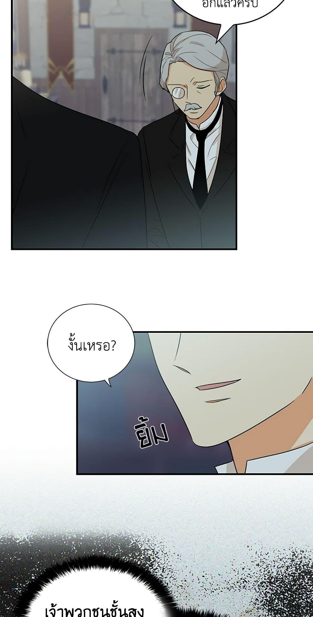 Manga-lc-com อ่านมังงะ อ่านการ์ตูน ออนไลน์ ฟรี I Became the Villain’s Mother ตอนที่ 1 2 3 4 5 6 7 8 9 10 11 12 13 14 ฟรี ไม่มีโฆษณา Manga-lc - อ่าน มังงะ อ่าน การ์ตูน ออนไลน์ อ่านมังงะ ฟรี