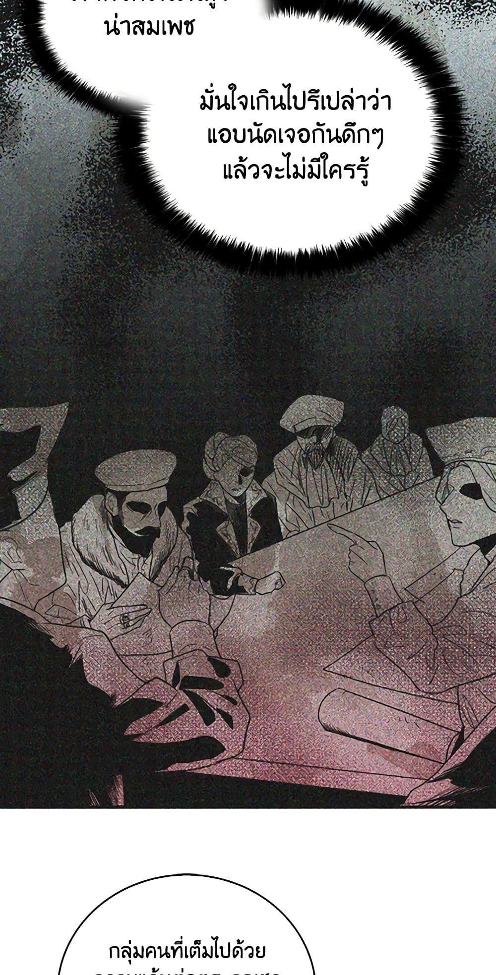 Manga-lc-com อ่านมังงะ อ่านการ์ตูน ออนไลน์ ฟรี I Became the Villain’s Mother ตอนที่ 1 2 3 4 5 6 7 8 9 10 11 12 13 14 ฟรี ไม่มีโฆษณา Manga-lc - อ่าน มังงะ อ่าน การ์ตูน ออนไลน์ อ่านมังงะ ฟรี