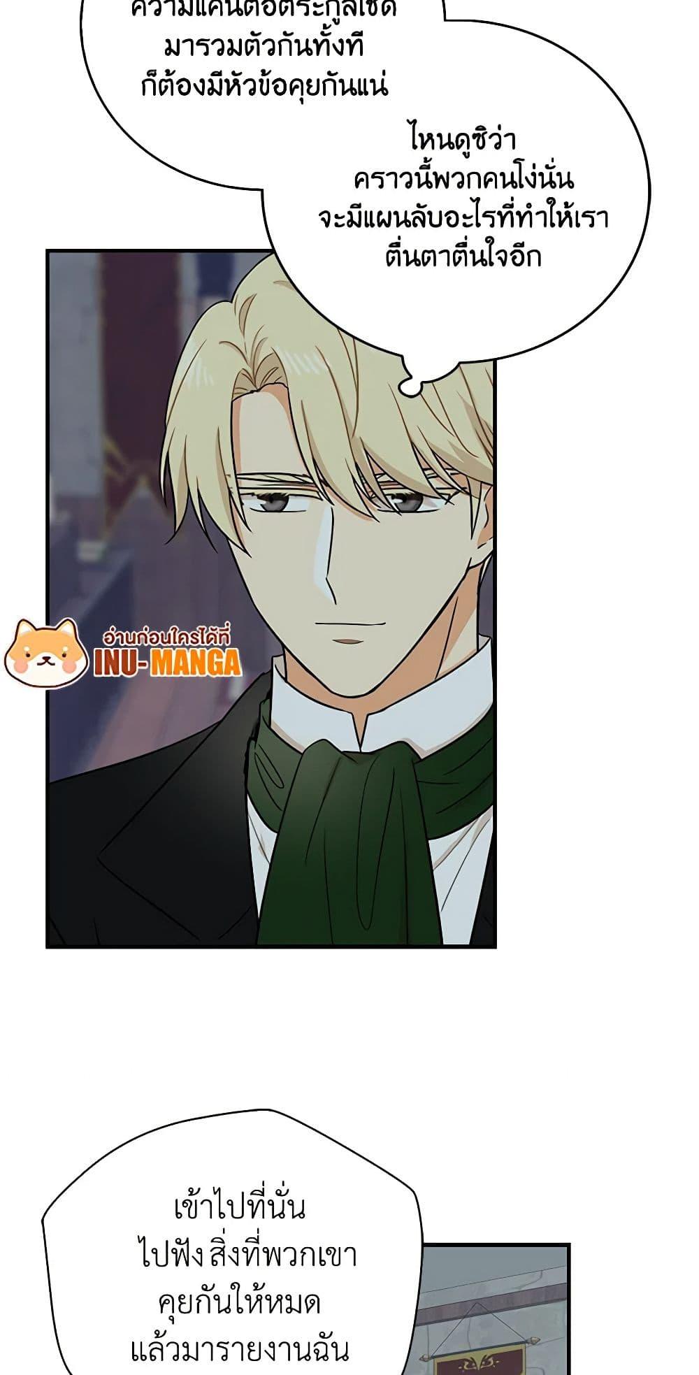 Manga-lc-com อ่านมังงะ อ่านการ์ตูน ออนไลน์ ฟรี I Became the Villain’s Mother ตอนที่ 1 2 3 4 5 6 7 8 9 10 11 12 13 14 ฟรี ไม่มีโฆษณา Manga-lc - อ่าน มังงะ อ่าน การ์ตูน ออนไลน์ อ่านมังงะ ฟรี
