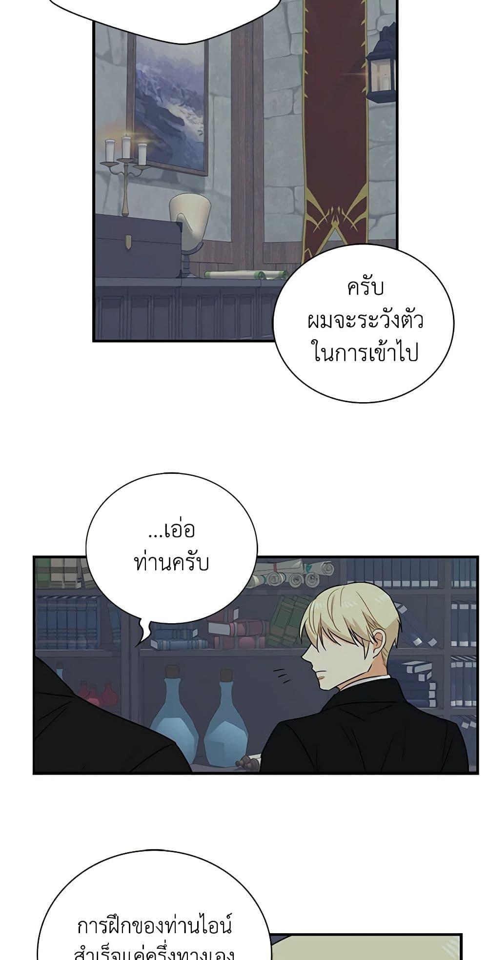 Manga-lc-com อ่านมังงะ อ่านการ์ตูน ออนไลน์ ฟรี I Became the Villain’s Mother ตอนที่ 1 2 3 4 5 6 7 8 9 10 11 12 13 14 ฟรี ไม่มีโฆษณา Manga-lc - อ่าน มังงะ อ่าน การ์ตูน ออนไลน์ อ่านมังงะ ฟรี