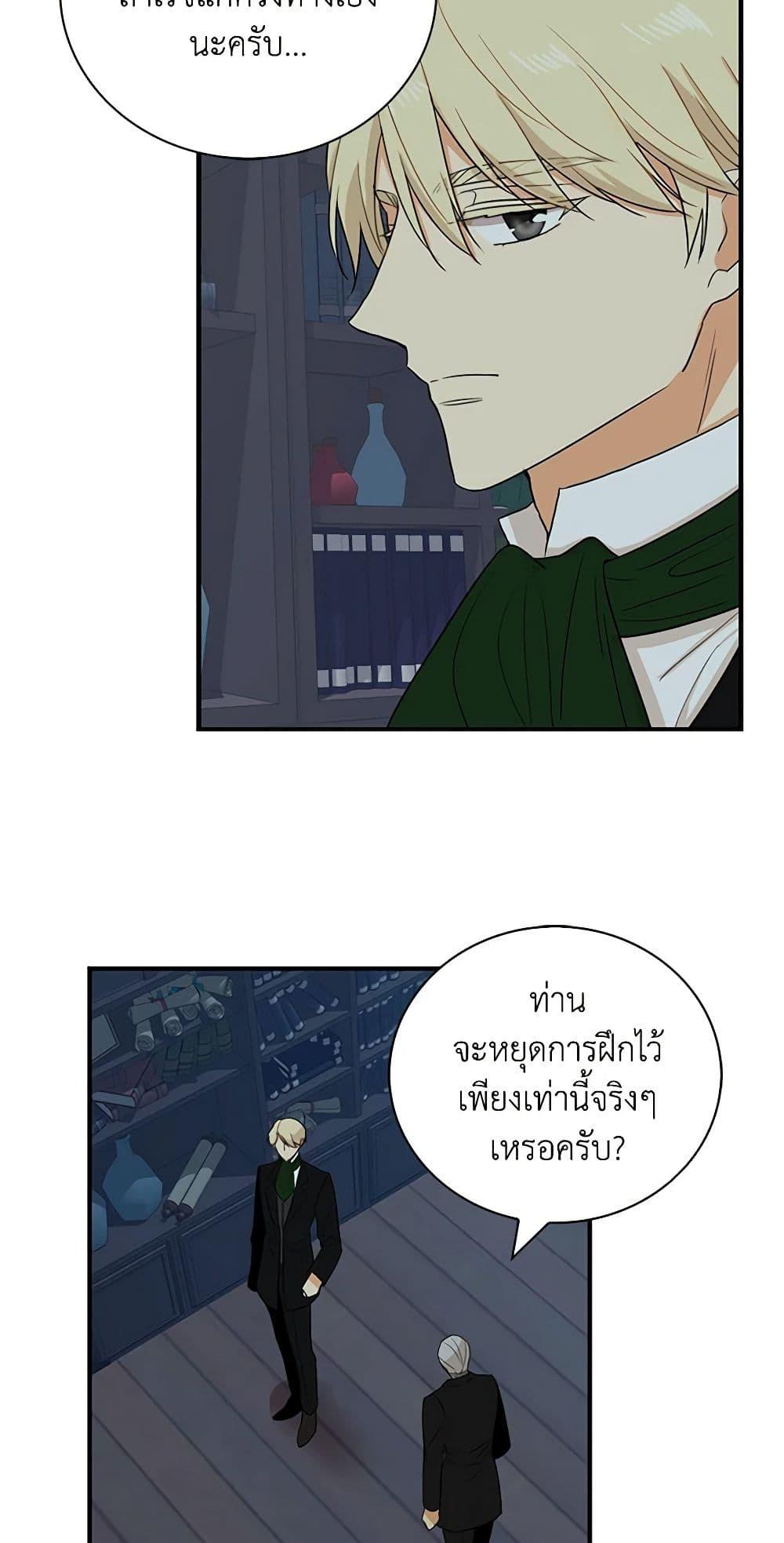 Manga-lc-com อ่านมังงะ อ่านการ์ตูน ออนไลน์ ฟรี I Became the Villain’s Mother ตอนที่ 1 2 3 4 5 6 7 8 9 10 11 12 13 14 ฟรี ไม่มีโฆษณา Manga-lc - อ่าน มังงะ อ่าน การ์ตูน ออนไลน์ อ่านมังงะ ฟรี
