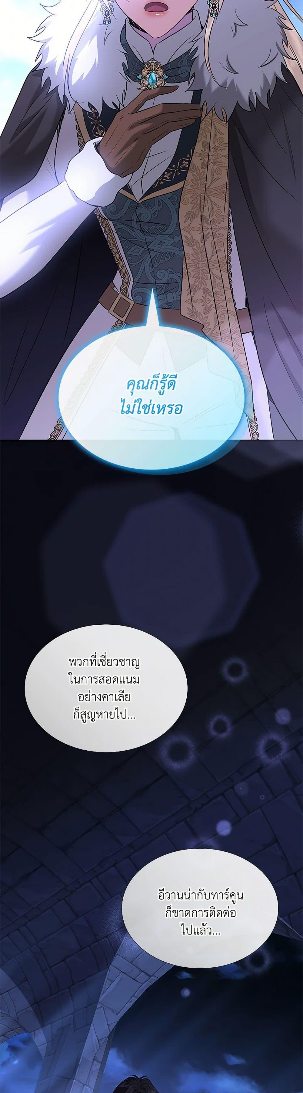 Manga-lc-com อ่านมังงะ อ่านการ์ตูน ออนไลน์ ฟรี Marriage and Sword ตอนที่ 1 2 3 4 5 6 7 8 9 10 11 12 13 14 ฟรี ไม่มีโฆษณา Manga-lc - อ่าน มังงะ อ่าน การ์ตูน ออนไลน์ อ่านมังงะ ฟรี