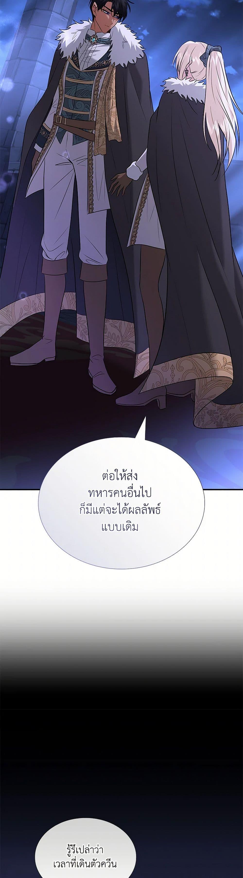 Manga-lc-com อ่านมังงะ อ่านการ์ตูน ออนไลน์ ฟรี Marriage and Sword ตอนที่ 1 2 3 4 5 6 7 8 9 10 11 12 13 14 ฟรี ไม่มีโฆษณา Manga-lc - อ่าน มังงะ อ่าน การ์ตูน ออนไลน์ อ่านมังงะ ฟรี