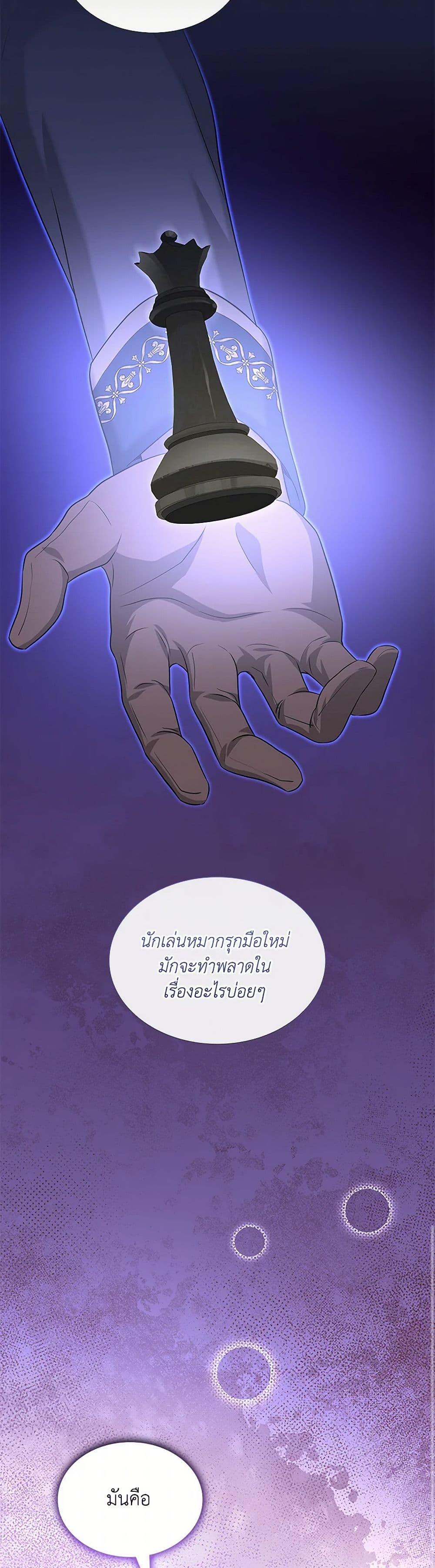 Manga-lc-com อ่านมังงะ อ่านการ์ตูน ออนไลน์ ฟรี Marriage and Sword ตอนที่ 1 2 3 4 5 6 7 8 9 10 11 12 13 14 ฟรี ไม่มีโฆษณา Manga-lc - อ่าน มังงะ อ่าน การ์ตูน ออนไลน์ อ่านมังงะ ฟรี