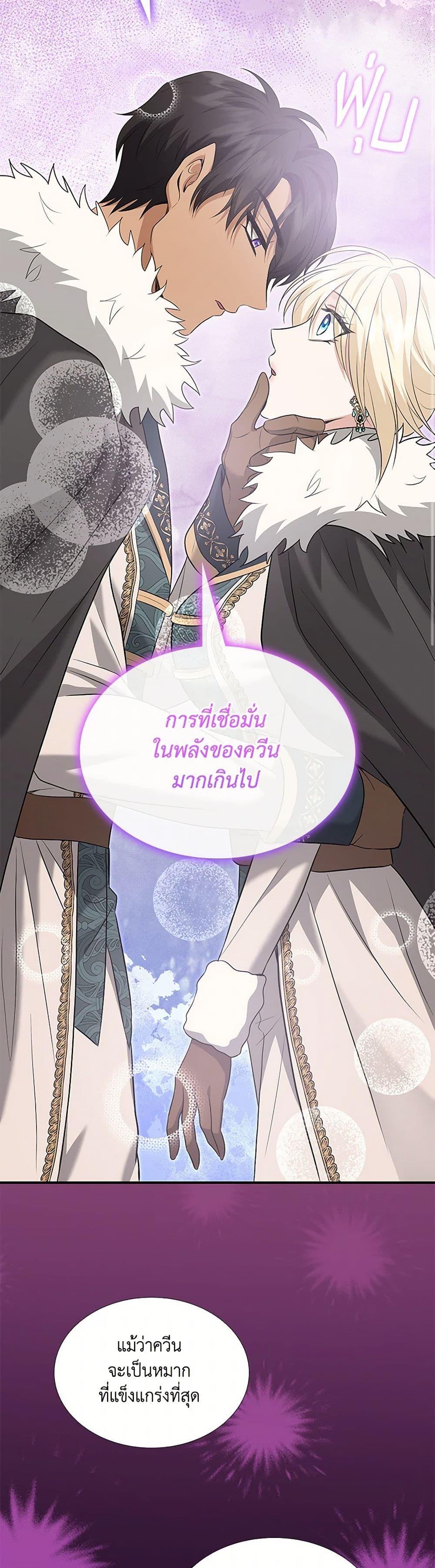 Manga-lc-com อ่านมังงะ อ่านการ์ตูน ออนไลน์ ฟรี Marriage and Sword ตอนที่ 1 2 3 4 5 6 7 8 9 10 11 12 13 14 ฟรี ไม่มีโฆษณา Manga-lc - อ่าน มังงะ อ่าน การ์ตูน ออนไลน์ อ่านมังงะ ฟรี