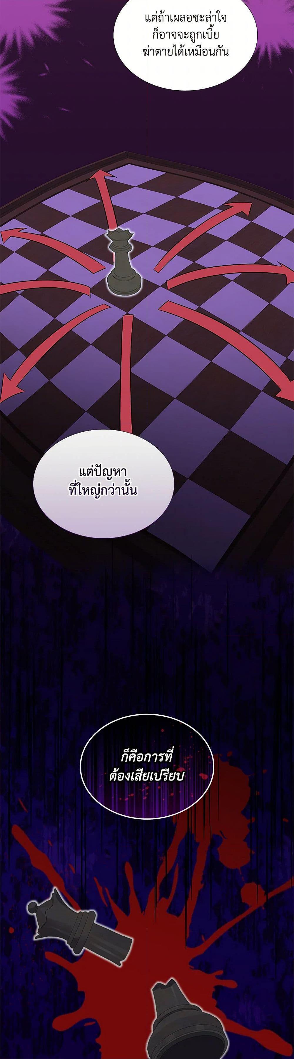 Manga-lc-com อ่านมังงะ อ่านการ์ตูน ออนไลน์ ฟรี Marriage and Sword ตอนที่ 1 2 3 4 5 6 7 8 9 10 11 12 13 14 ฟรี ไม่มีโฆษณา Manga-lc - อ่าน มังงะ อ่าน การ์ตูน ออนไลน์ อ่านมังงะ ฟรี