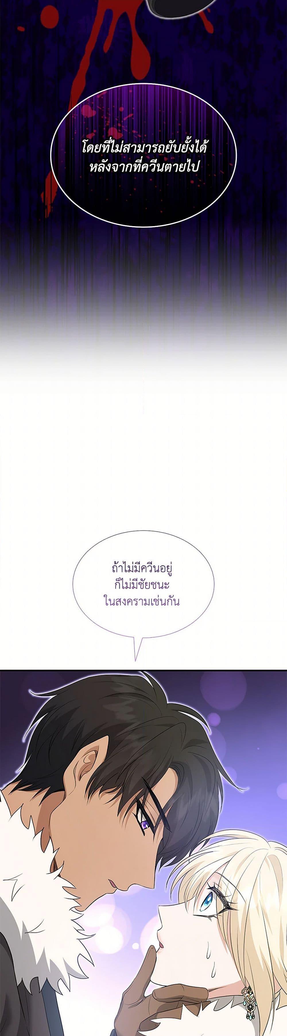 Manga-lc-com อ่านมังงะ อ่านการ์ตูน ออนไลน์ ฟรี Marriage and Sword ตอนที่ 1 2 3 4 5 6 7 8 9 10 11 12 13 14 ฟรี ไม่มีโฆษณา Manga-lc - อ่าน มังงะ อ่าน การ์ตูน ออนไลน์ อ่านมังงะ ฟรี