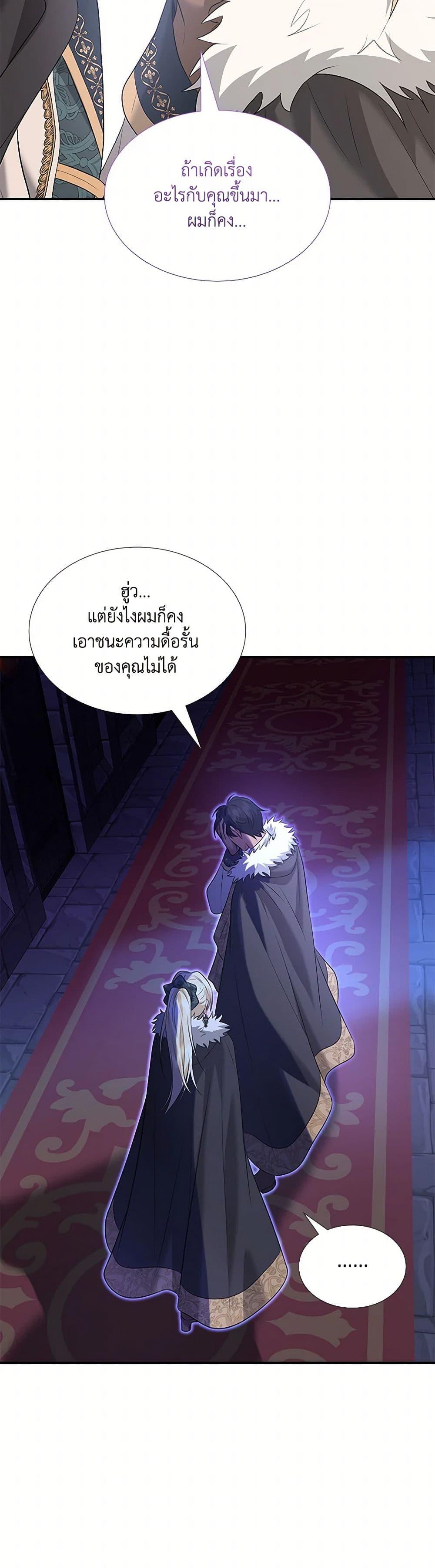 Manga-lc-com อ่านมังงะ อ่านการ์ตูน ออนไลน์ ฟรี Marriage and Sword ตอนที่ 1 2 3 4 5 6 7 8 9 10 11 12 13 14 ฟรี ไม่มีโฆษณา Manga-lc - อ่าน มังงะ อ่าน การ์ตูน ออนไลน์ อ่านมังงะ ฟรี