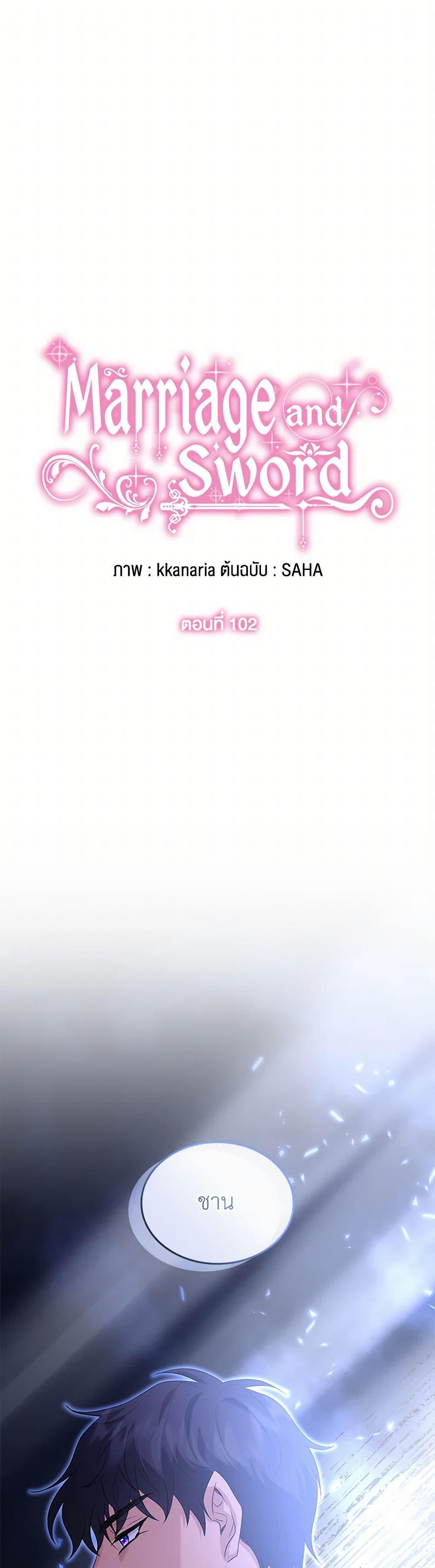 Manga-lc-com อ่านมังงะ อ่านการ์ตูน ออนไลน์ ฟรี Marriage and Sword ตอนที่ 1 2 3 4 5 6 7 8 9 10 11 12 13 14 ฟรี ไม่มีโฆษณา Manga-lc - อ่าน มังงะ อ่าน การ์ตูน ออนไลน์ อ่านมังงะ ฟรี