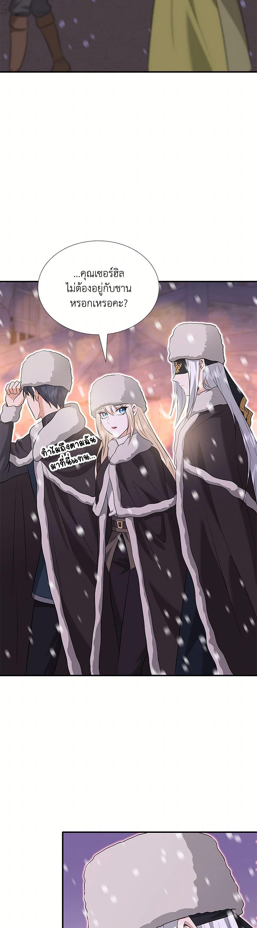 Manga-lc-com อ่านมังงะ อ่านการ์ตูน ออนไลน์ ฟรี Marriage and Sword ตอนที่ 1 2 3 4 5 6 7 8 9 10 11 12 13 14 ฟรี ไม่มีโฆษณา Manga-lc - อ่าน มังงะ อ่าน การ์ตูน ออนไลน์ อ่านมังงะ ฟรี