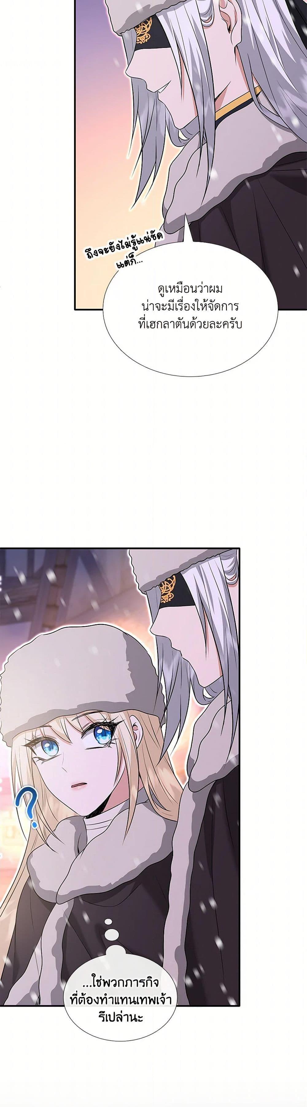 Manga-lc-com อ่านมังงะ อ่านการ์ตูน ออนไลน์ ฟรี Marriage and Sword ตอนที่ 1 2 3 4 5 6 7 8 9 10 11 12 13 14 ฟรี ไม่มีโฆษณา Manga-lc - อ่าน มังงะ อ่าน การ์ตูน ออนไลน์ อ่านมังงะ ฟรี