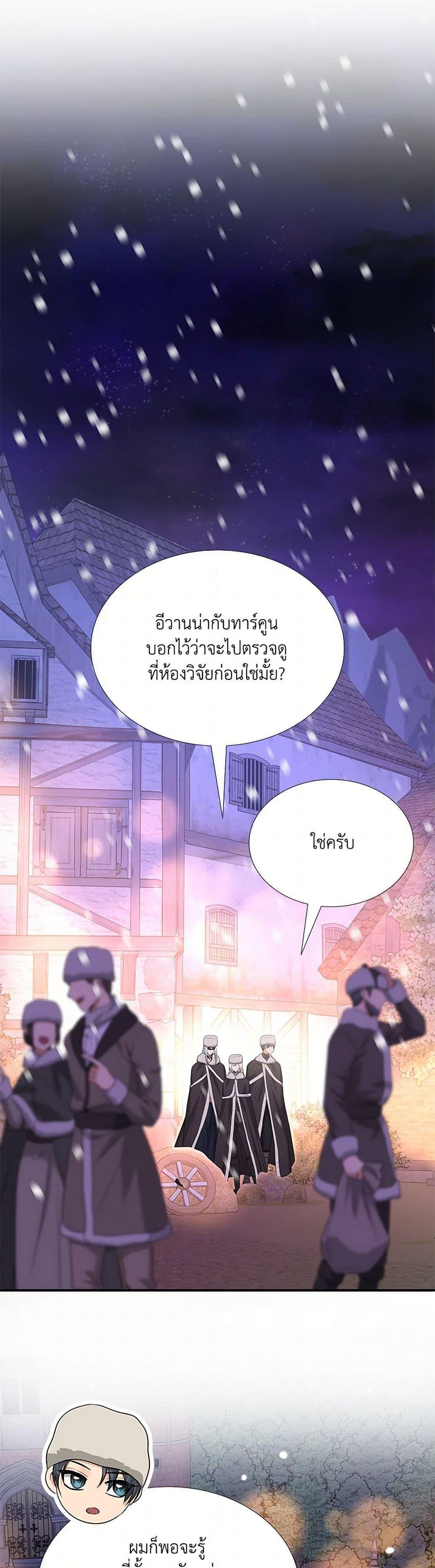 Manga-lc-com อ่านมังงะ อ่านการ์ตูน ออนไลน์ ฟรี Marriage and Sword ตอนที่ 1 2 3 4 5 6 7 8 9 10 11 12 13 14 ฟรี ไม่มีโฆษณา Manga-lc - อ่าน มังงะ อ่าน การ์ตูน ออนไลน์ อ่านมังงะ ฟรี