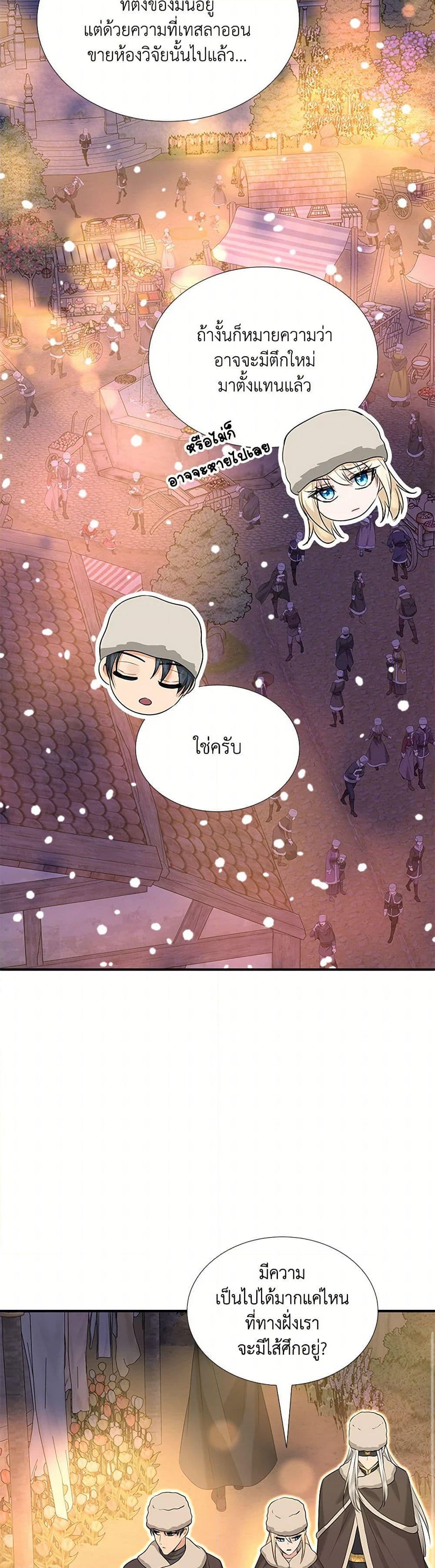 Manga-lc-com อ่านมังงะ อ่านการ์ตูน ออนไลน์ ฟรี Marriage and Sword ตอนที่ 1 2 3 4 5 6 7 8 9 10 11 12 13 14 ฟรี ไม่มีโฆษณา Manga-lc - อ่าน มังงะ อ่าน การ์ตูน ออนไลน์ อ่านมังงะ ฟรี