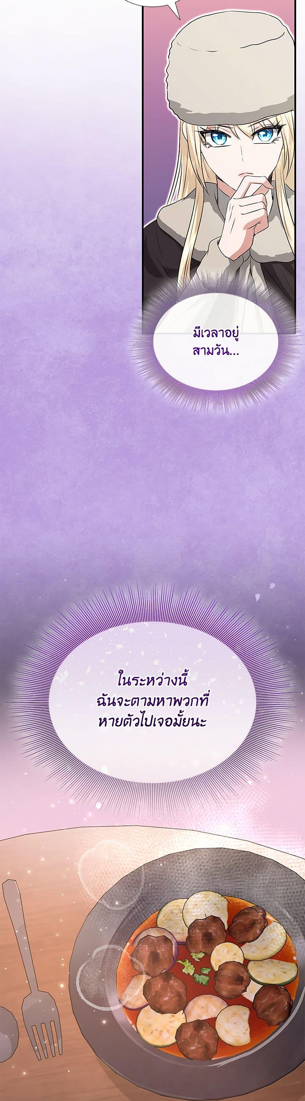 Manga-lc-com อ่านมังงะ อ่านการ์ตูน ออนไลน์ ฟรี Marriage and Sword ตอนที่ 1 2 3 4 5 6 7 8 9 10 11 12 13 14 ฟรี ไม่มีโฆษณา Manga-lc - อ่าน มังงะ อ่าน การ์ตูน ออนไลน์ อ่านมังงะ ฟรี