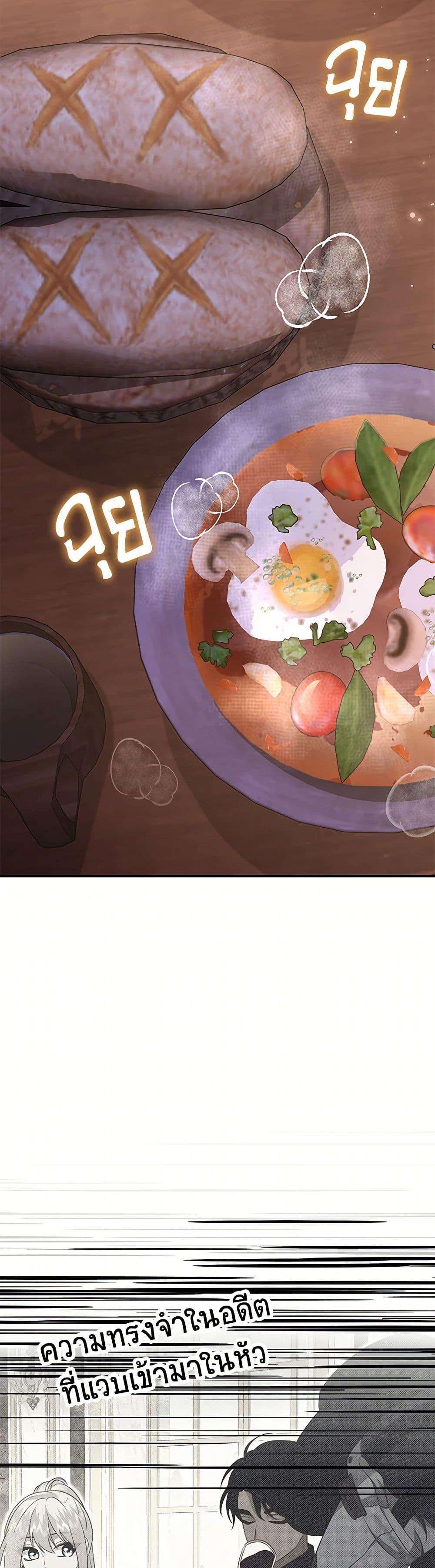 Manga-lc-com อ่านมังงะ อ่านการ์ตูน ออนไลน์ ฟรี Marriage and Sword ตอนที่ 1 2 3 4 5 6 7 8 9 10 11 12 13 14 ฟรี ไม่มีโฆษณา Manga-lc - อ่าน มังงะ อ่าน การ์ตูน ออนไลน์ อ่านมังงะ ฟรี