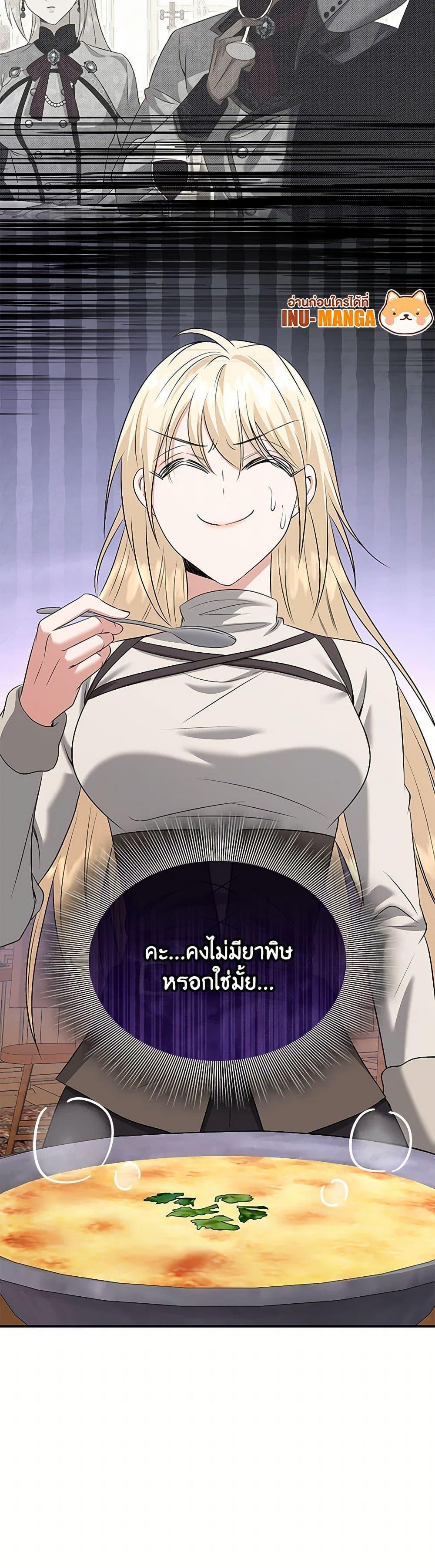 Manga-lc-com อ่านมังงะ อ่านการ์ตูน ออนไลน์ ฟรี Marriage and Sword ตอนที่ 1 2 3 4 5 6 7 8 9 10 11 12 13 14 ฟรี ไม่มีโฆษณา Manga-lc - อ่าน มังงะ อ่าน การ์ตูน ออนไลน์ อ่านมังงะ ฟรี