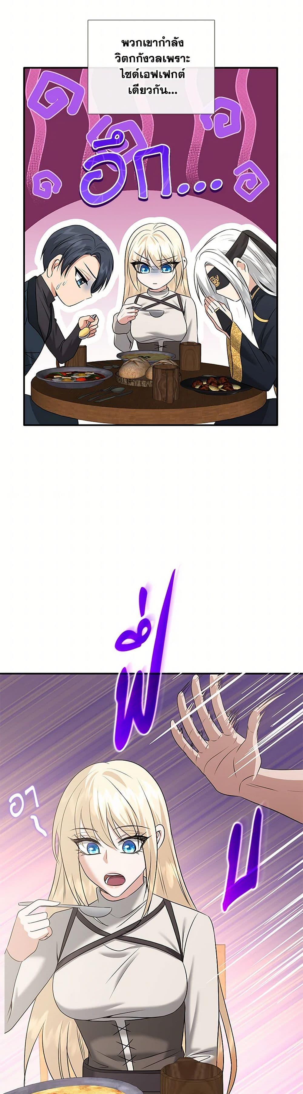 Manga-lc-com อ่านมังงะ อ่านการ์ตูน ออนไลน์ ฟรี Marriage and Sword ตอนที่ 1 2 3 4 5 6 7 8 9 10 11 12 13 14 ฟรี ไม่มีโฆษณา Manga-lc - อ่าน มังงะ อ่าน การ์ตูน ออนไลน์ อ่านมังงะ ฟรี