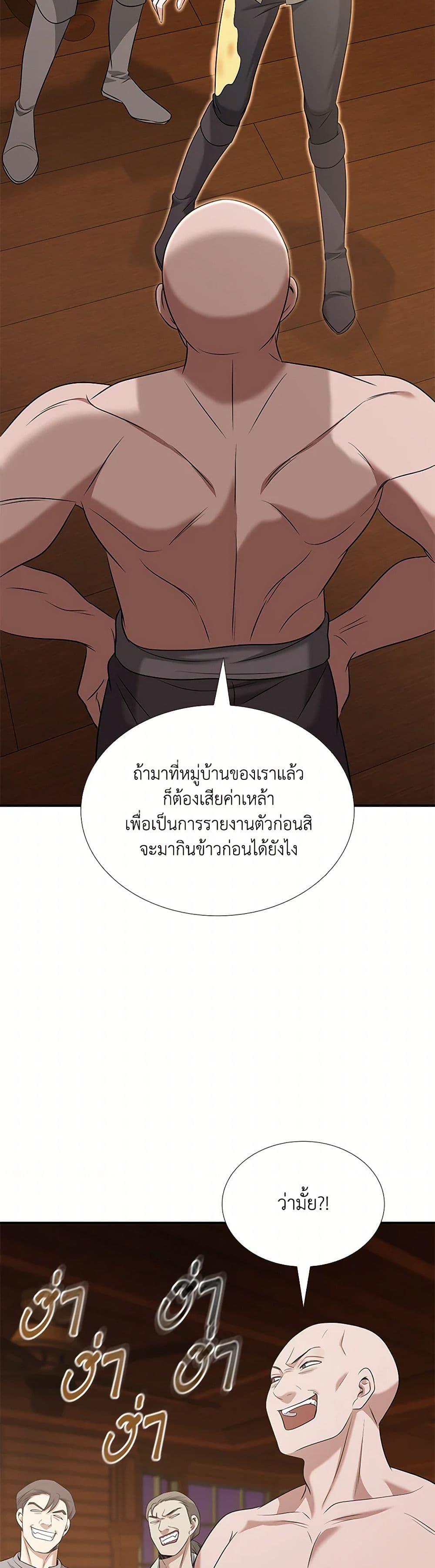 Manga-lc-com อ่านมังงะ อ่านการ์ตูน ออนไลน์ ฟรี Marriage and Sword ตอนที่ 1 2 3 4 5 6 7 8 9 10 11 12 13 14 ฟรี ไม่มีโฆษณา Manga-lc - อ่าน มังงะ อ่าน การ์ตูน ออนไลน์ อ่านมังงะ ฟรี