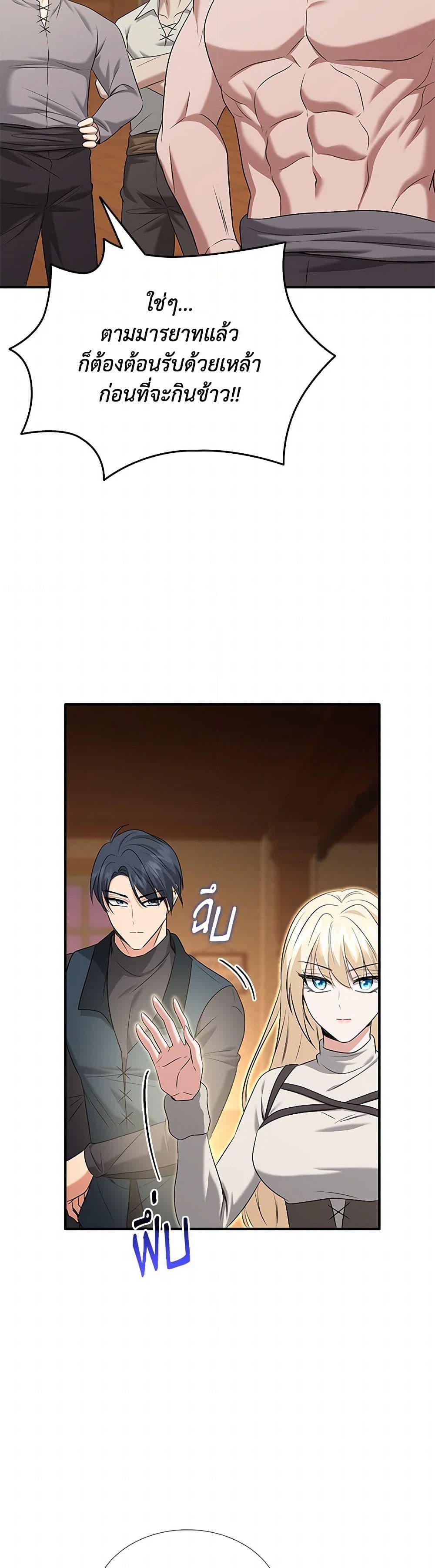 Manga-lc-com อ่านมังงะ อ่านการ์ตูน ออนไลน์ ฟรี Marriage and Sword ตอนที่ 1 2 3 4 5 6 7 8 9 10 11 12 13 14 ฟรี ไม่มีโฆษณา Manga-lc - อ่าน มังงะ อ่าน การ์ตูน ออนไลน์ อ่านมังงะ ฟรี