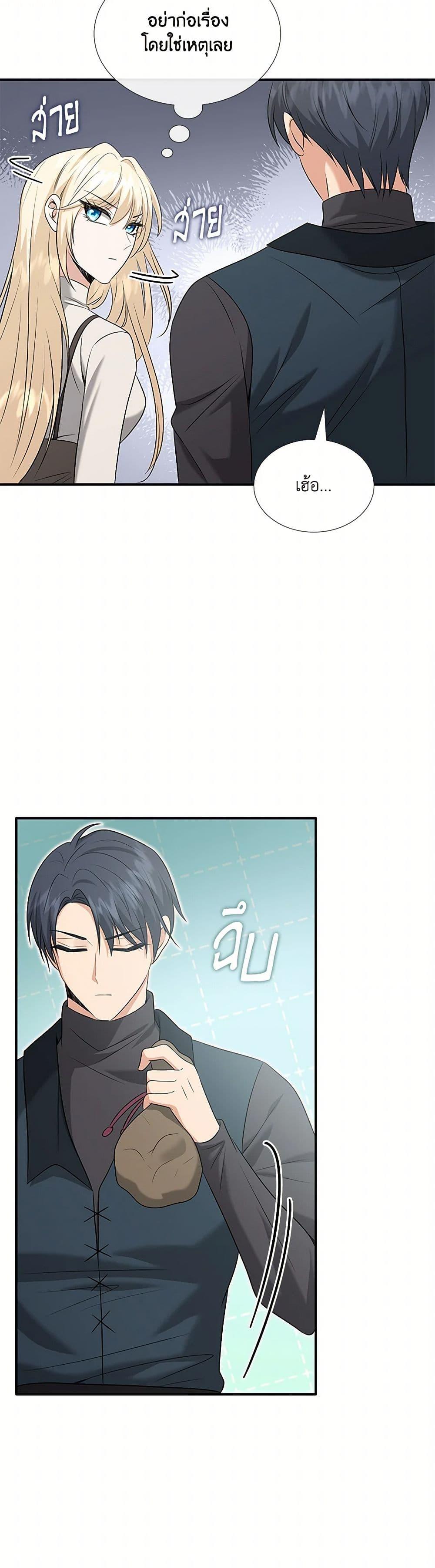 Manga-lc-com อ่านมังงะ อ่านการ์ตูน ออนไลน์ ฟรี Marriage and Sword ตอนที่ 1 2 3 4 5 6 7 8 9 10 11 12 13 14 ฟรี ไม่มีโฆษณา Manga-lc - อ่าน มังงะ อ่าน การ์ตูน ออนไลน์ อ่านมังงะ ฟรี