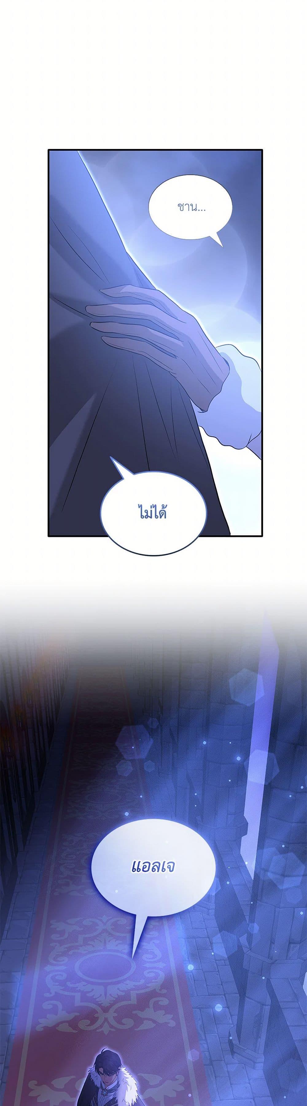 Manga-lc-com อ่านมังงะ อ่านการ์ตูน ออนไลน์ ฟรี Marriage and Sword ตอนที่ 1 2 3 4 5 6 7 8 9 10 11 12 13 14 ฟรี ไม่มีโฆษณา Manga-lc - อ่าน มังงะ อ่าน การ์ตูน ออนไลน์ อ่านมังงะ ฟรี