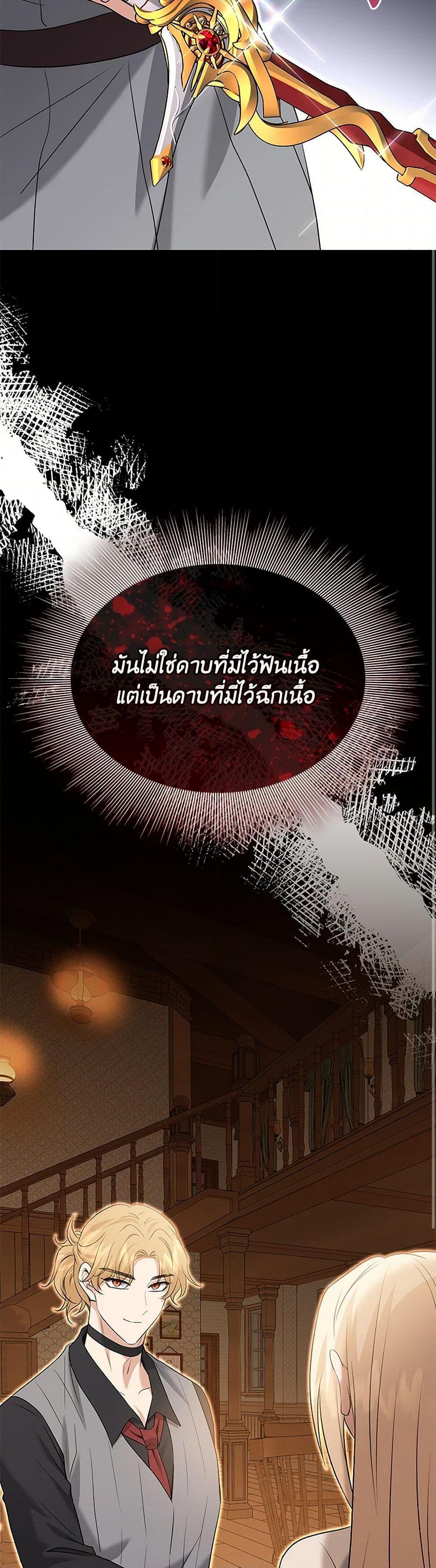 Manga-lc-com อ่านมังงะ อ่านการ์ตูน ออนไลน์ ฟรี Marriage and Sword ตอนที่ 1 2 3 4 5 6 7 8 9 10 11 12 13 14 ฟรี ไม่มีโฆษณา Manga-lc - อ่าน มังงะ อ่าน การ์ตูน ออนไลน์ อ่านมังงะ ฟรี