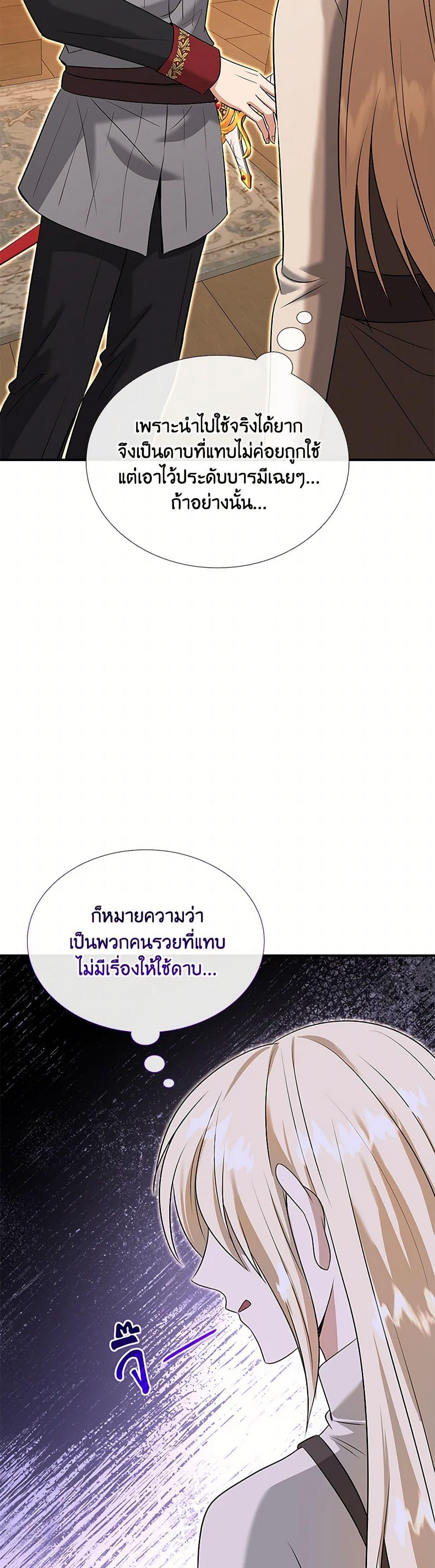 Manga-lc-com อ่านมังงะ อ่านการ์ตูน ออนไลน์ ฟรี Marriage and Sword ตอนที่ 1 2 3 4 5 6 7 8 9 10 11 12 13 14 ฟรี ไม่มีโฆษณา Manga-lc - อ่าน มังงะ อ่าน การ์ตูน ออนไลน์ อ่านมังงะ ฟรี