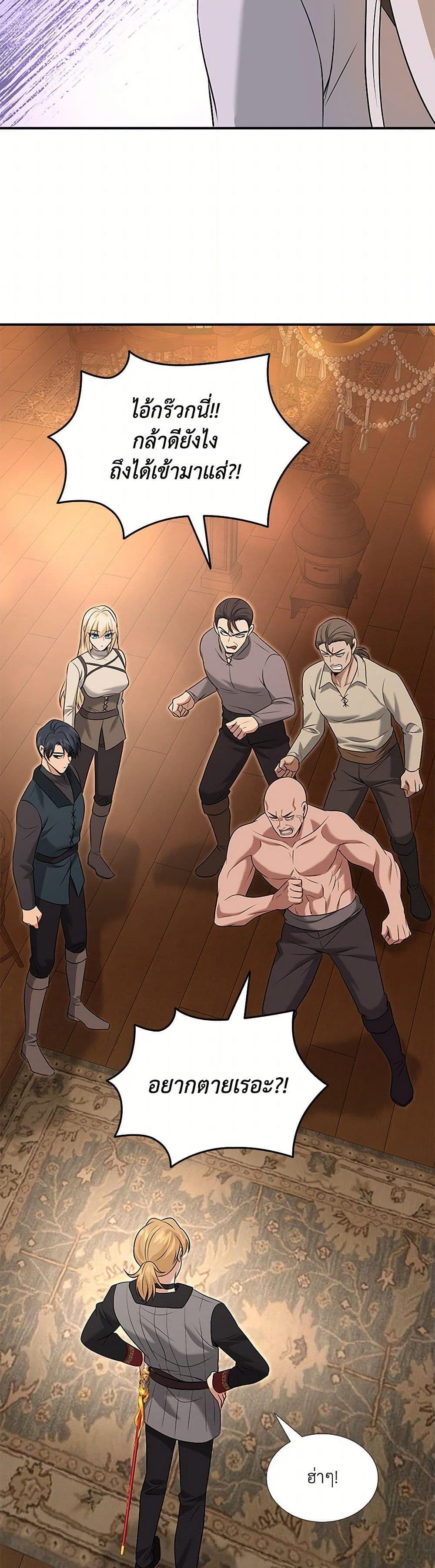 Manga-lc-com อ่านมังงะ อ่านการ์ตูน ออนไลน์ ฟรี Marriage and Sword ตอนที่ 1 2 3 4 5 6 7 8 9 10 11 12 13 14 ฟรี ไม่มีโฆษณา Manga-lc - อ่าน มังงะ อ่าน การ์ตูน ออนไลน์ อ่านมังงะ ฟรี