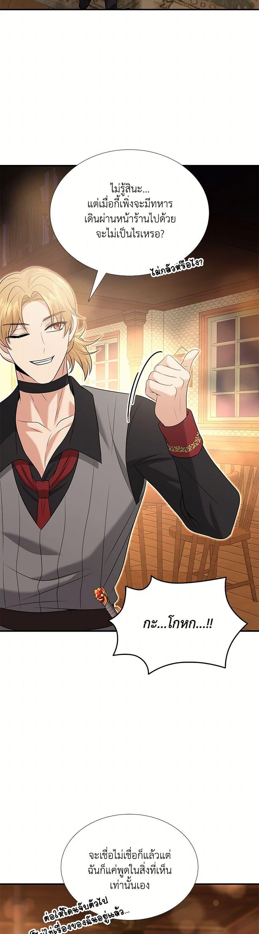 Manga-lc-com อ่านมังงะ อ่านการ์ตูน ออนไลน์ ฟรี Marriage and Sword ตอนที่ 1 2 3 4 5 6 7 8 9 10 11 12 13 14 ฟรี ไม่มีโฆษณา Manga-lc - อ่าน มังงะ อ่าน การ์ตูน ออนไลน์ อ่านมังงะ ฟรี