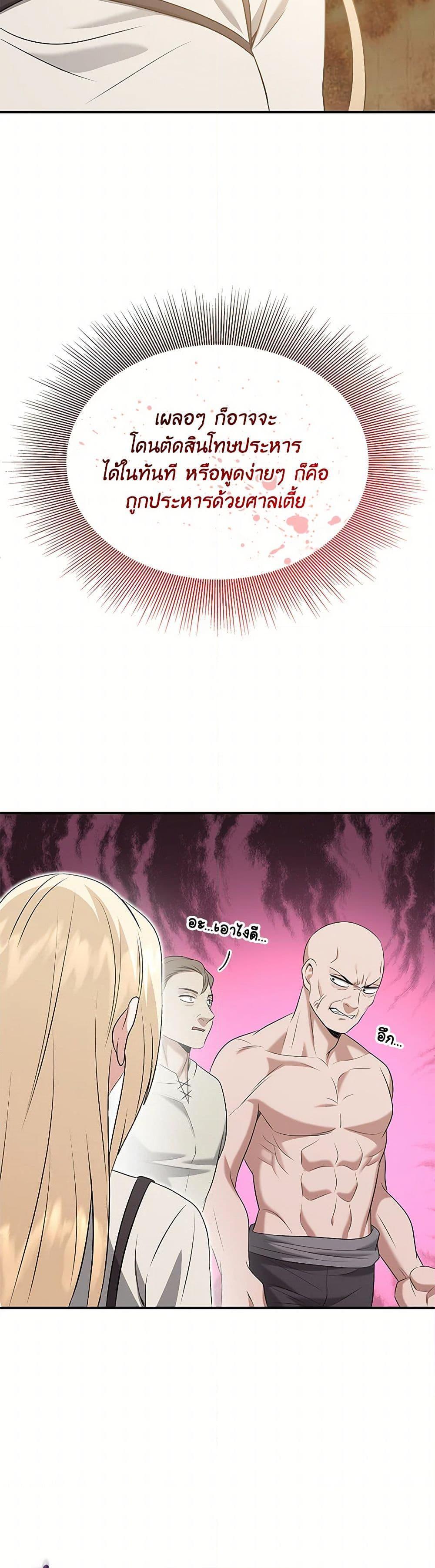 Manga-lc-com อ่านมังงะ อ่านการ์ตูน ออนไลน์ ฟรี Marriage and Sword ตอนที่ 1 2 3 4 5 6 7 8 9 10 11 12 13 14 ฟรี ไม่มีโฆษณา Manga-lc - อ่าน มังงะ อ่าน การ์ตูน ออนไลน์ อ่านมังงะ ฟรี