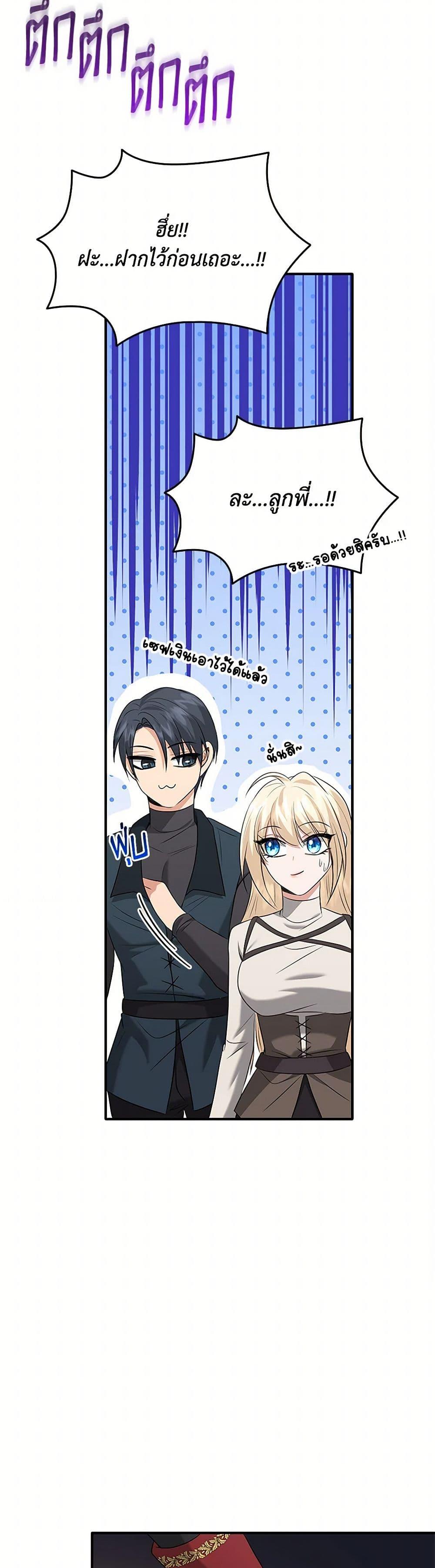 Manga-lc-com อ่านมังงะ อ่านการ์ตูน ออนไลน์ ฟรี Marriage and Sword ตอนที่ 1 2 3 4 5 6 7 8 9 10 11 12 13 14 ฟรี ไม่มีโฆษณา Manga-lc - อ่าน มังงะ อ่าน การ์ตูน ออนไลน์ อ่านมังงะ ฟรี