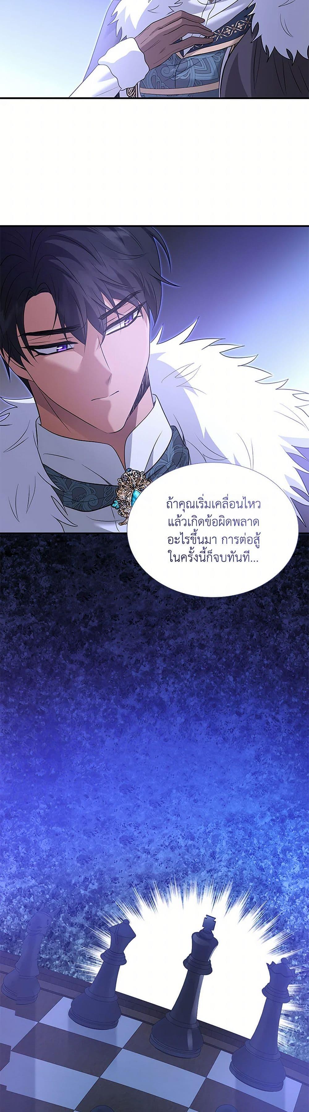 Manga-lc-com อ่านมังงะ อ่านการ์ตูน ออนไลน์ ฟรี Marriage and Sword ตอนที่ 1 2 3 4 5 6 7 8 9 10 11 12 13 14 ฟรี ไม่มีโฆษณา Manga-lc - อ่าน มังงะ อ่าน การ์ตูน ออนไลน์ อ่านมังงะ ฟรี