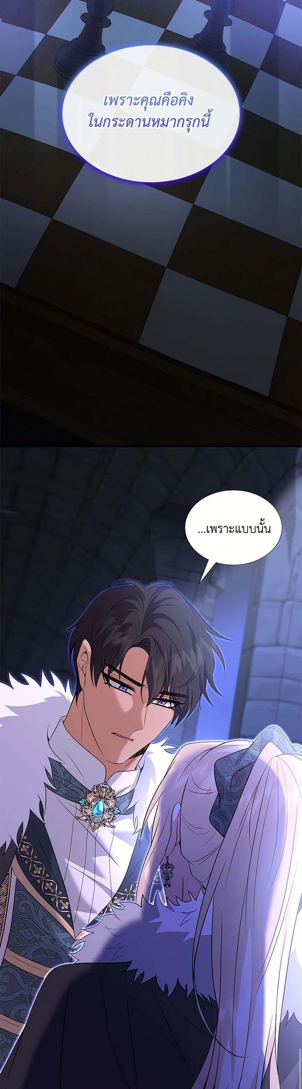 Manga-lc-com อ่านมังงะ อ่านการ์ตูน ออนไลน์ ฟรี Marriage and Sword ตอนที่ 1 2 3 4 5 6 7 8 9 10 11 12 13 14 ฟรี ไม่มีโฆษณา Manga-lc - อ่าน มังงะ อ่าน การ์ตูน ออนไลน์ อ่านมังงะ ฟรี