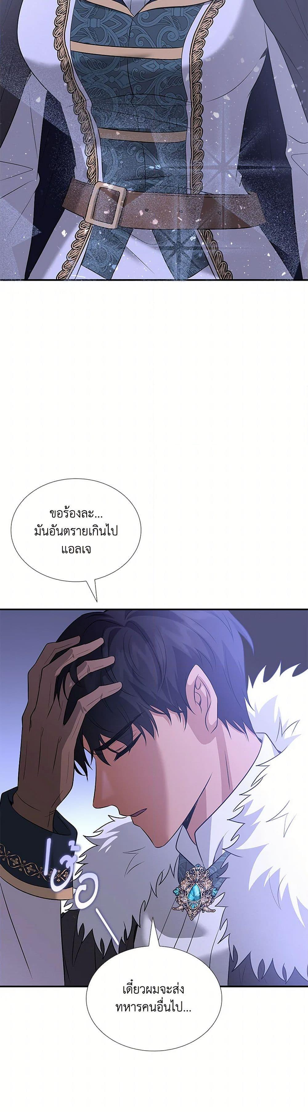 Manga-lc-com อ่านมังงะ อ่านการ์ตูน ออนไลน์ ฟรี Marriage and Sword ตอนที่ 1 2 3 4 5 6 7 8 9 10 11 12 13 14 ฟรี ไม่มีโฆษณา Manga-lc - อ่าน มังงะ อ่าน การ์ตูน ออนไลน์ อ่านมังงะ ฟรี