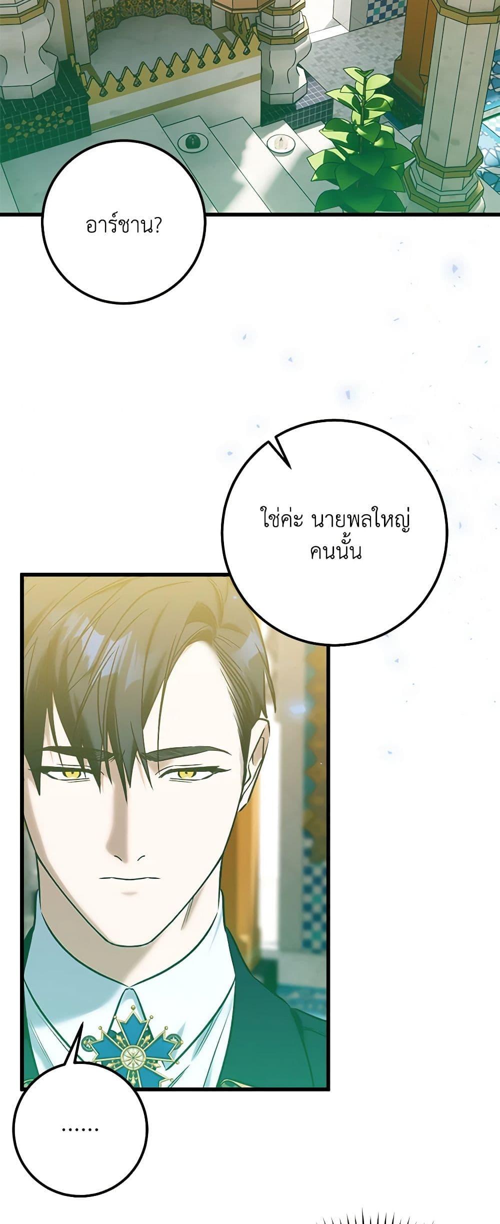 Manga-lc-com อ่านมังงะ อ่านการ์ตูน ออนไลน์ ฟรี Who Knew Dragons Could Be This Cute ตอนที่ 1 2 3 4 5 6 7 8 9 10 11 12 13 14 ฟรี ไม่มีโฆษณา Manga-lc - อ่าน มังงะ อ่าน การ์ตูน ออนไลน์ อ่านมังงะ ฟรี