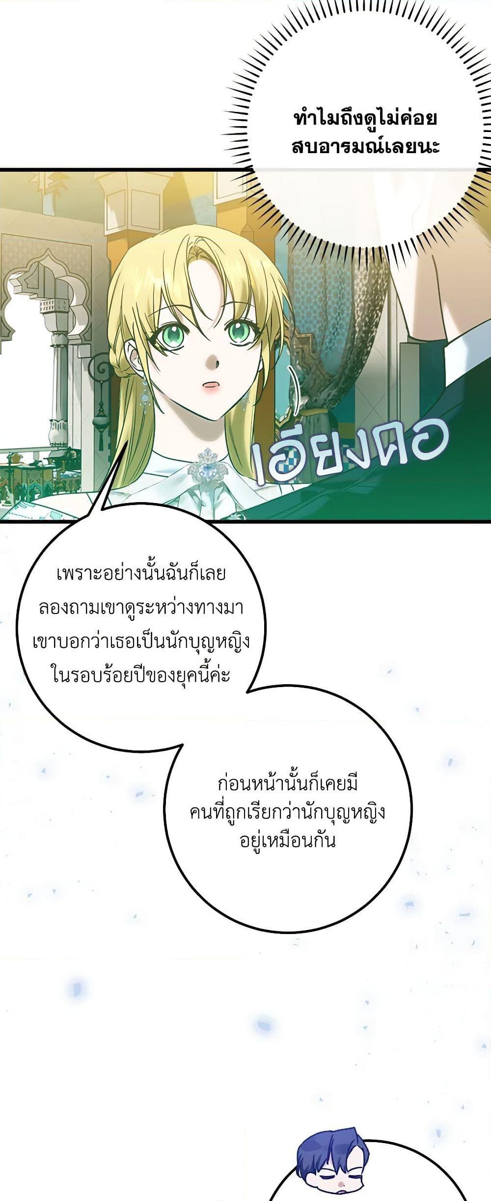 Manga-lc-com อ่านมังงะ อ่านการ์ตูน ออนไลน์ ฟรี Who Knew Dragons Could Be This Cute ตอนที่ 1 2 3 4 5 6 7 8 9 10 11 12 13 14 ฟรี ไม่มีโฆษณา Manga-lc - อ่าน มังงะ อ่าน การ์ตูน ออนไลน์ อ่านมังงะ ฟรี