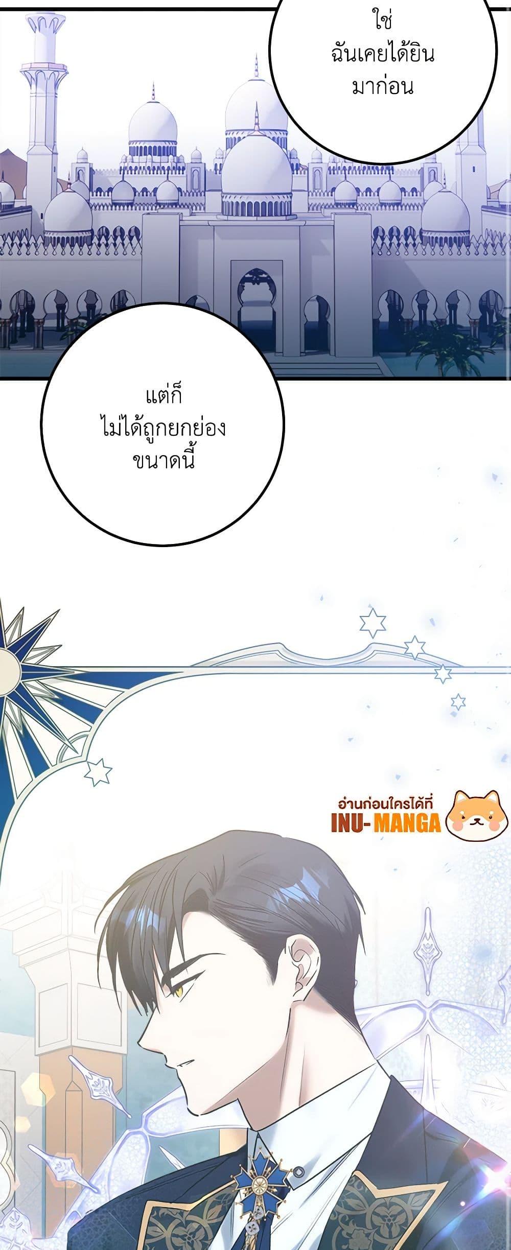 Manga-lc-com อ่านมังงะ อ่านการ์ตูน ออนไลน์ ฟรี Who Knew Dragons Could Be This Cute ตอนที่ 1 2 3 4 5 6 7 8 9 10 11 12 13 14 ฟรี ไม่มีโฆษณา Manga-lc - อ่าน มังงะ อ่าน การ์ตูน ออนไลน์ อ่านมังงะ ฟรี