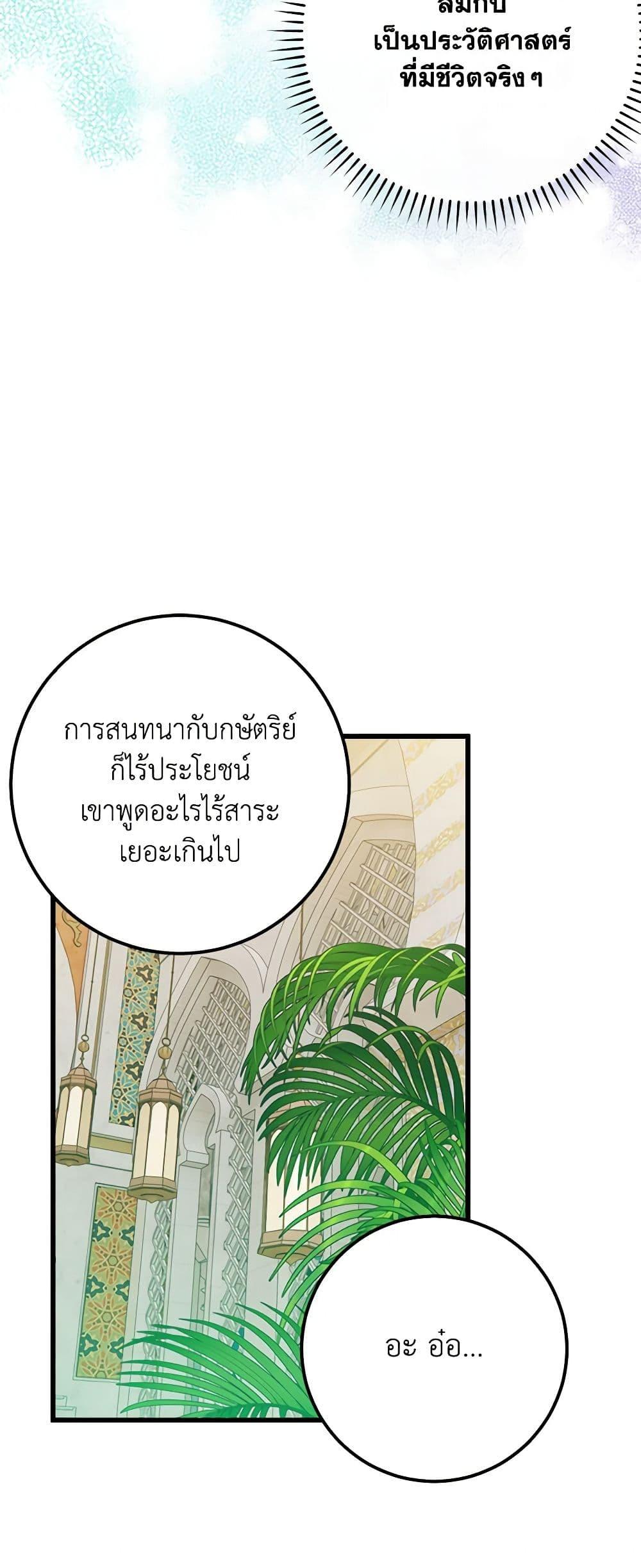 Manga-lc-com อ่านมังงะ อ่านการ์ตูน ออนไลน์ ฟรี Who Knew Dragons Could Be This Cute ตอนที่ 1 2 3 4 5 6 7 8 9 10 11 12 13 14 ฟรี ไม่มีโฆษณา Manga-lc - อ่าน มังงะ อ่าน การ์ตูน ออนไลน์ อ่านมังงะ ฟรี