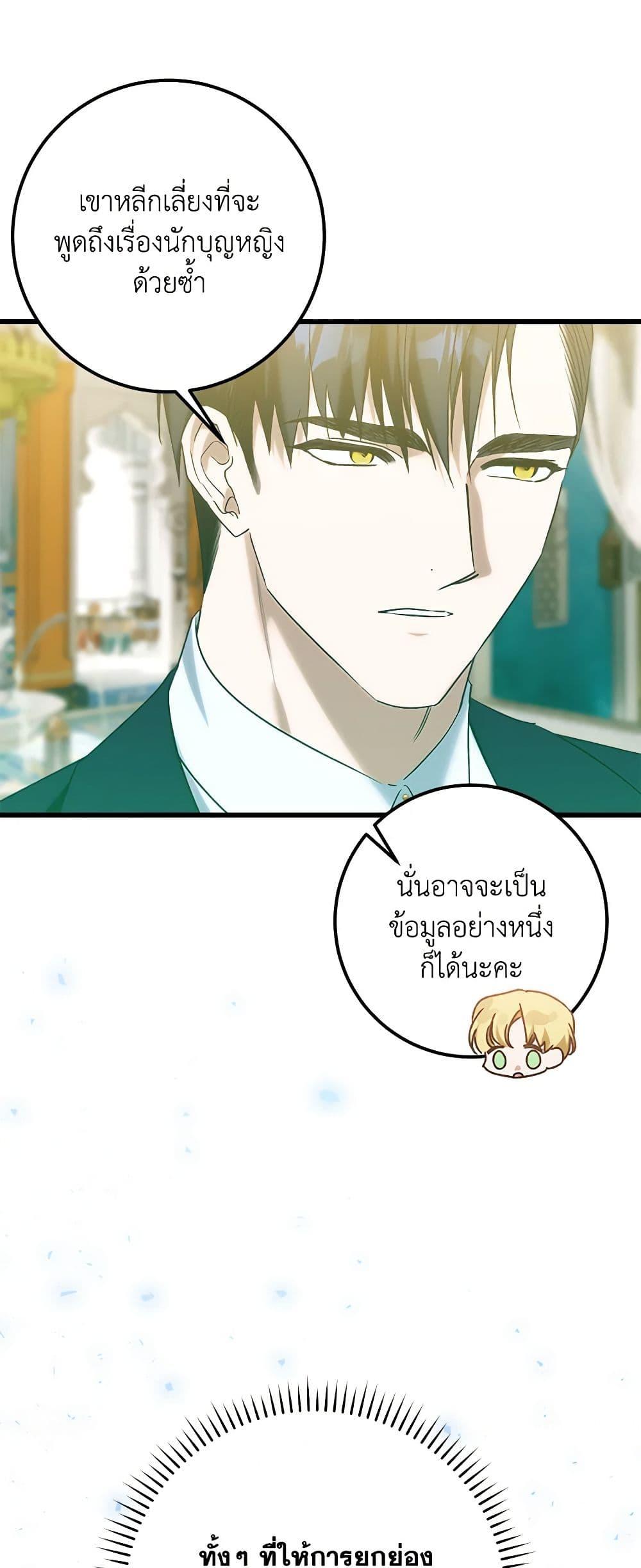 Manga-lc-com อ่านมังงะ อ่านการ์ตูน ออนไลน์ ฟรี Who Knew Dragons Could Be This Cute ตอนที่ 1 2 3 4 5 6 7 8 9 10 11 12 13 14 ฟรี ไม่มีโฆษณา Manga-lc - อ่าน มังงะ อ่าน การ์ตูน ออนไลน์ อ่านมังงะ ฟรี