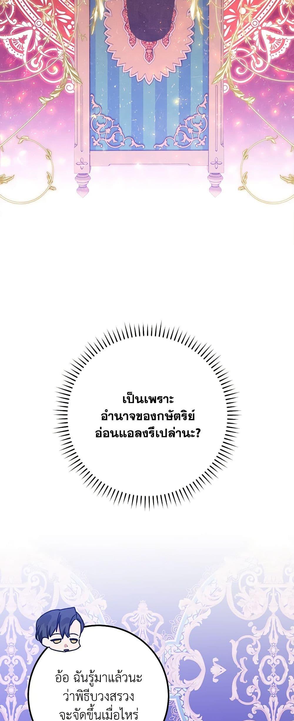 Manga-lc-com อ่านมังงะ อ่านการ์ตูน ออนไลน์ ฟรี Who Knew Dragons Could Be This Cute ตอนที่ 1 2 3 4 5 6 7 8 9 10 11 12 13 14 ฟรี ไม่มีโฆษณา Manga-lc - อ่าน มังงะ อ่าน การ์ตูน ออนไลน์ อ่านมังงะ ฟรี