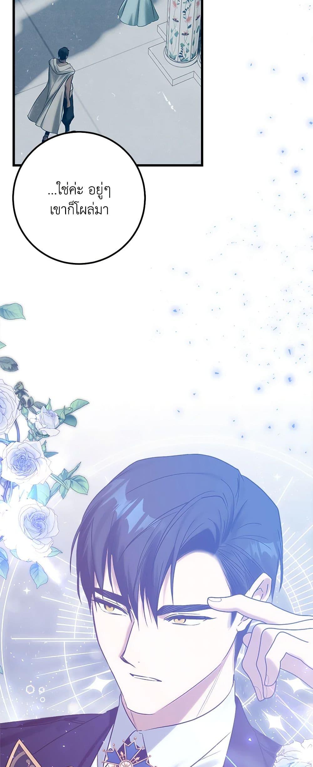 Manga-lc-com อ่านมังงะ อ่านการ์ตูน ออนไลน์ ฟรี Who Knew Dragons Could Be This Cute ตอนที่ 1 2 3 4 5 6 7 8 9 10 11 12 13 14 ฟรี ไม่มีโฆษณา Manga-lc - อ่าน มังงะ อ่าน การ์ตูน ออนไลน์ อ่านมังงะ ฟรี