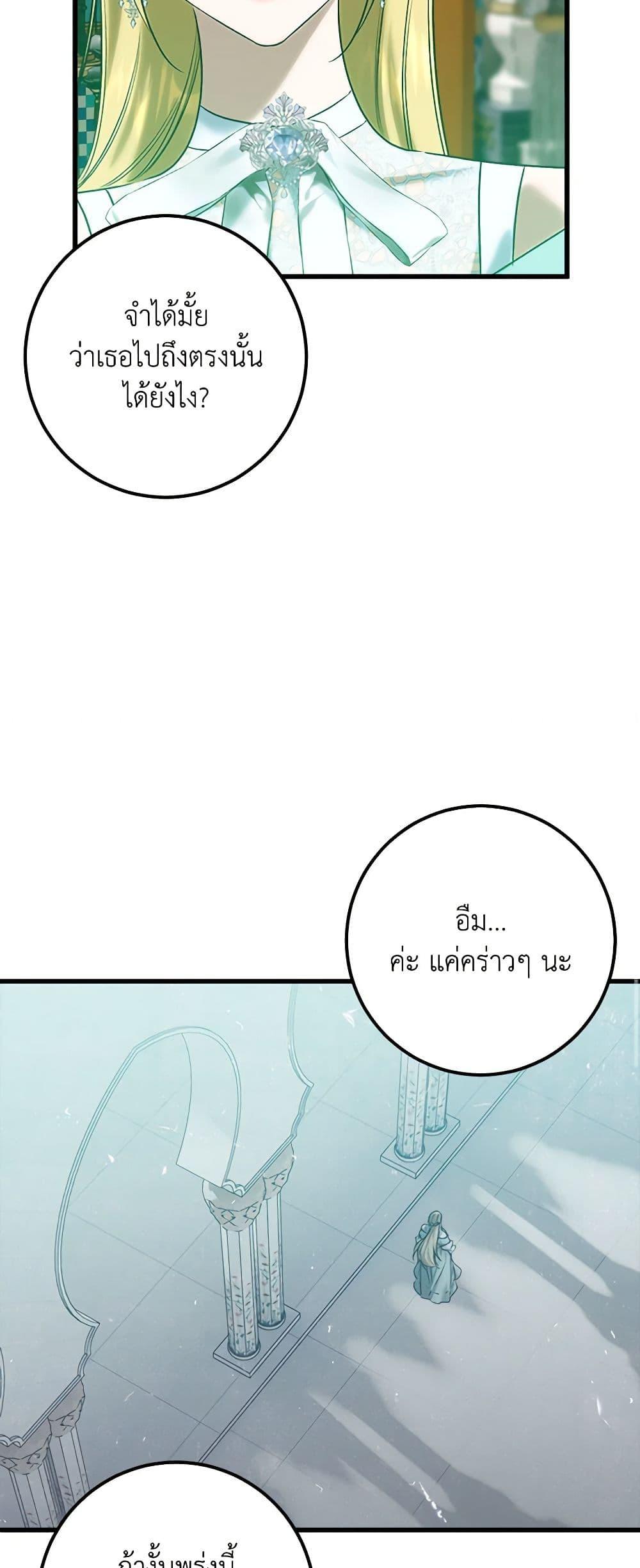 Manga-lc-com อ่านมังงะ อ่านการ์ตูน ออนไลน์ ฟรี Who Knew Dragons Could Be This Cute ตอนที่ 1 2 3 4 5 6 7 8 9 10 11 12 13 14 ฟรี ไม่มีโฆษณา Manga-lc - อ่าน มังงะ อ่าน การ์ตูน ออนไลน์ อ่านมังงะ ฟรี