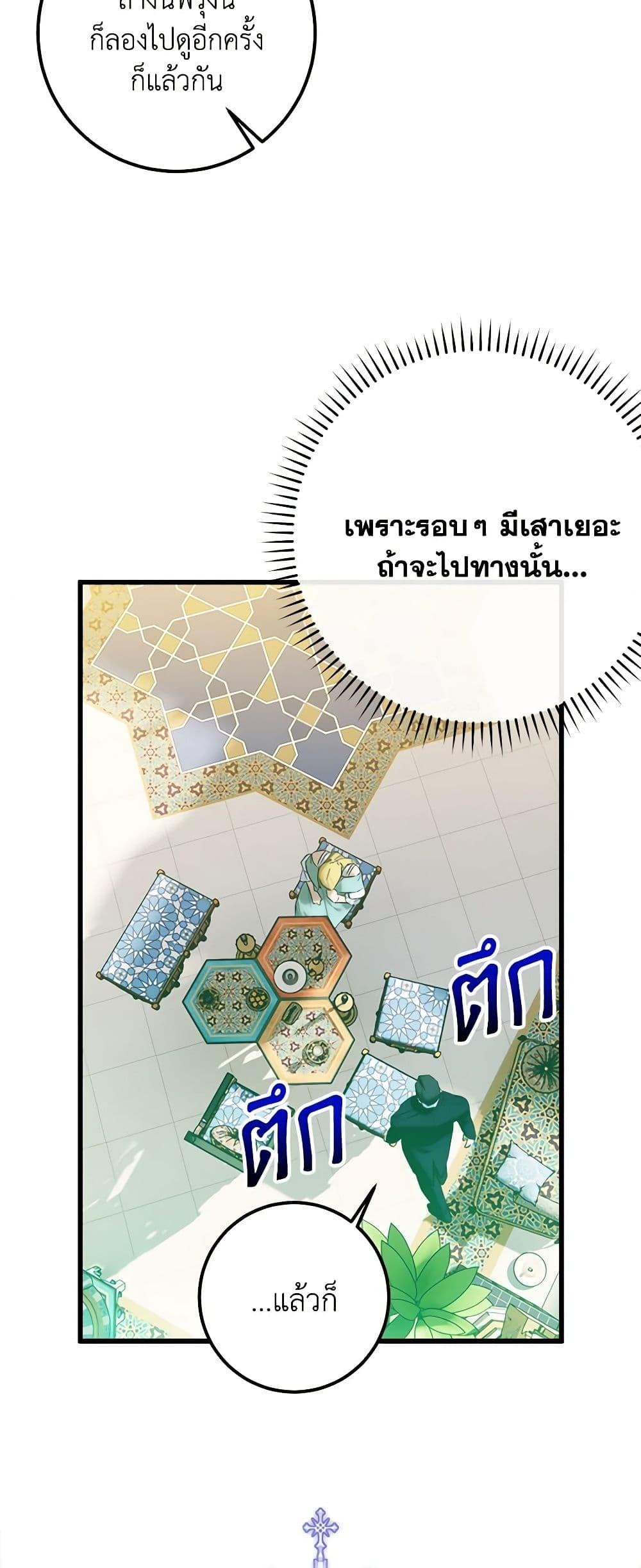 Manga-lc-com อ่านมังงะ อ่านการ์ตูน ออนไลน์ ฟรี Who Knew Dragons Could Be This Cute ตอนที่ 1 2 3 4 5 6 7 8 9 10 11 12 13 14 ฟรี ไม่มีโฆษณา Manga-lc - อ่าน มังงะ อ่าน การ์ตูน ออนไลน์ อ่านมังงะ ฟรี