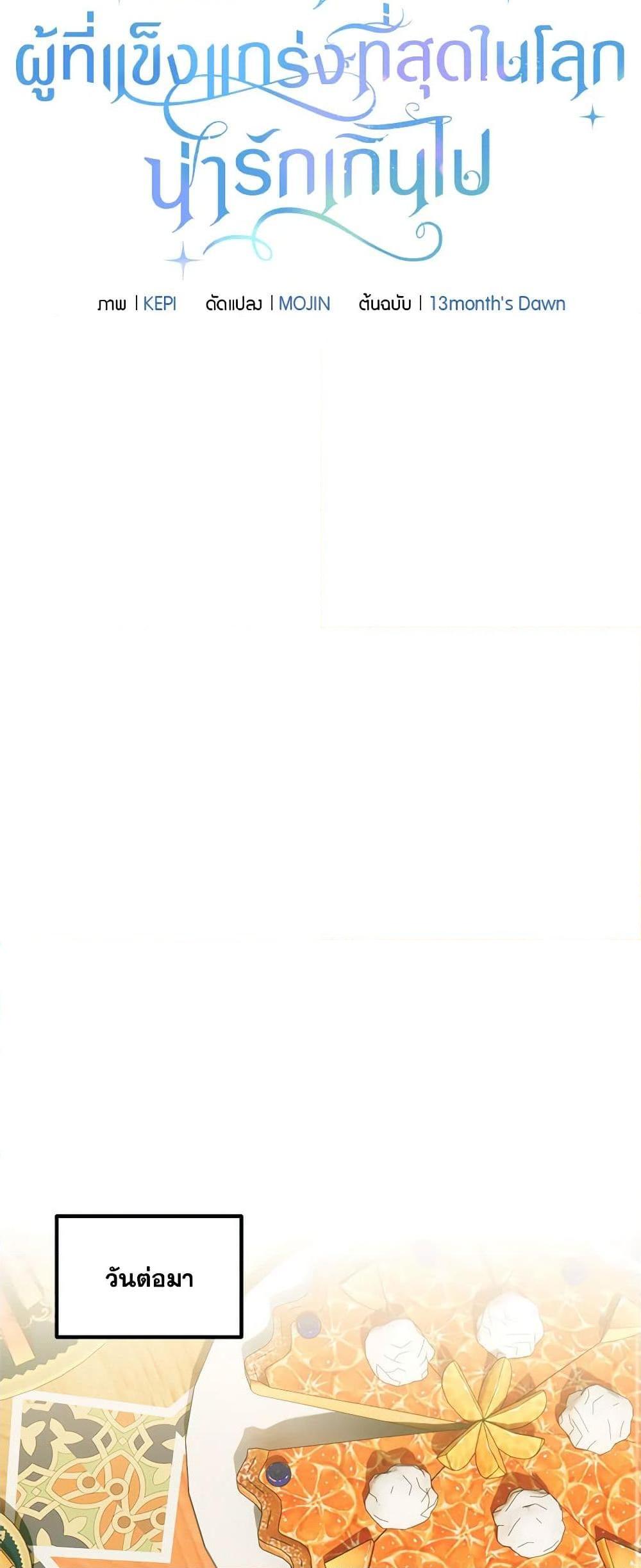 Manga-lc-com อ่านมังงะ อ่านการ์ตูน ออนไลน์ ฟรี Who Knew Dragons Could Be This Cute ตอนที่ 1 2 3 4 5 6 7 8 9 10 11 12 13 14 ฟรี ไม่มีโฆษณา Manga-lc - อ่าน มังงะ อ่าน การ์ตูน ออนไลน์ อ่านมังงะ ฟรี