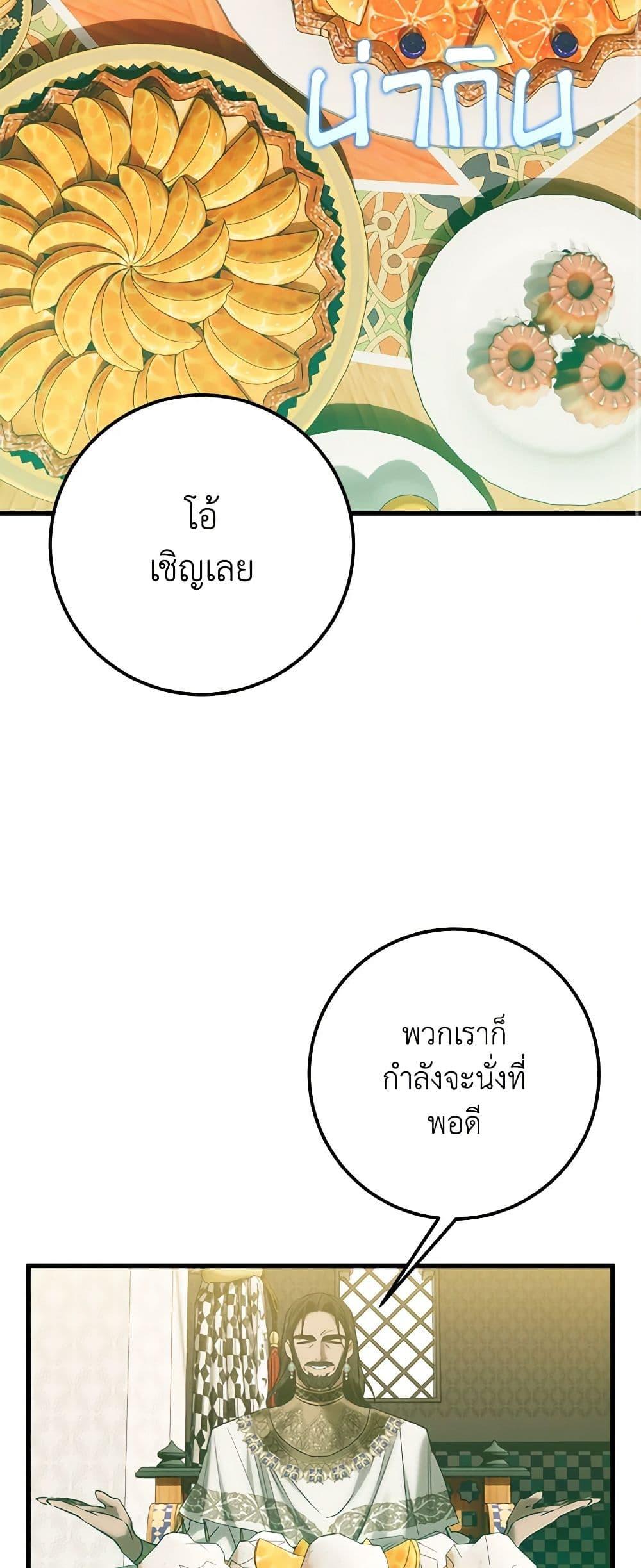 Manga-lc-com อ่านมังงะ อ่านการ์ตูน ออนไลน์ ฟรี Who Knew Dragons Could Be This Cute ตอนที่ 1 2 3 4 5 6 7 8 9 10 11 12 13 14 ฟรี ไม่มีโฆษณา Manga-lc - อ่าน มังงะ อ่าน การ์ตูน ออนไลน์ อ่านมังงะ ฟรี