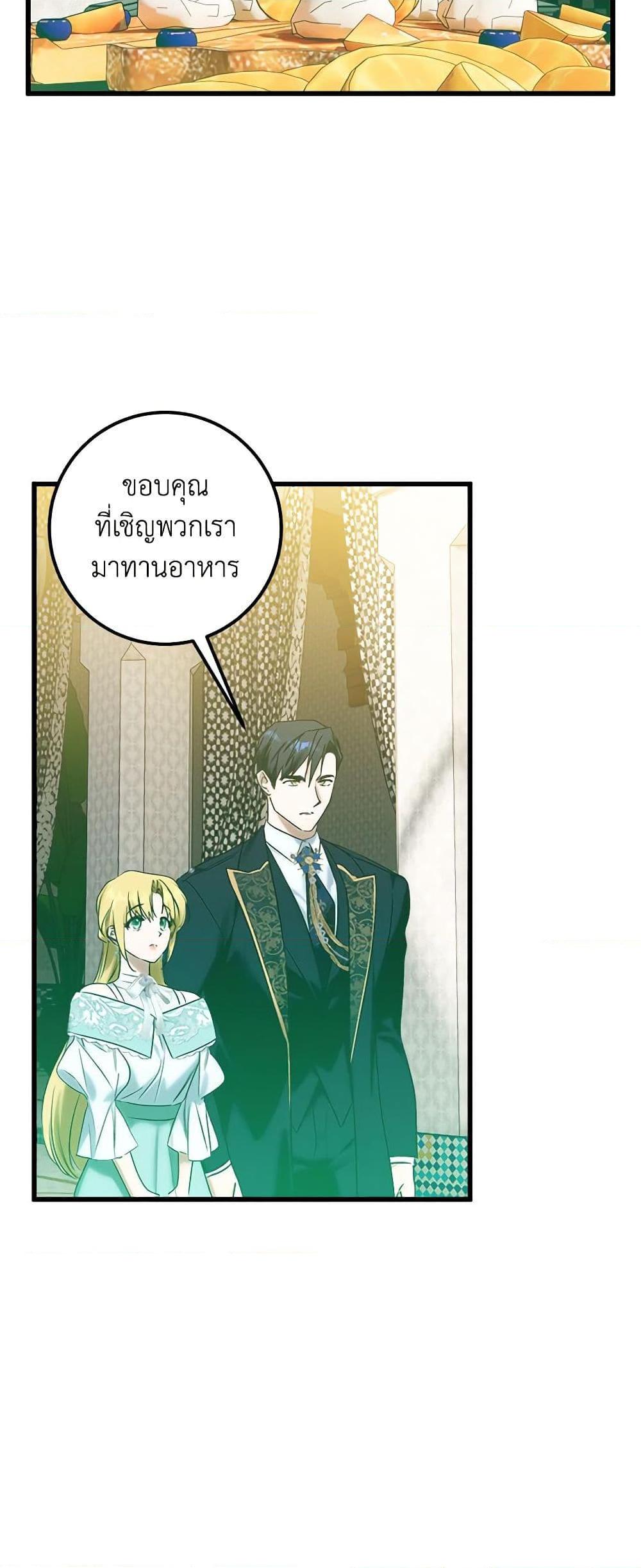 Manga-lc-com อ่านมังงะ อ่านการ์ตูน ออนไลน์ ฟรี Who Knew Dragons Could Be This Cute ตอนที่ 1 2 3 4 5 6 7 8 9 10 11 12 13 14 ฟรี ไม่มีโฆษณา Manga-lc - อ่าน มังงะ อ่าน การ์ตูน ออนไลน์ อ่านมังงะ ฟรี