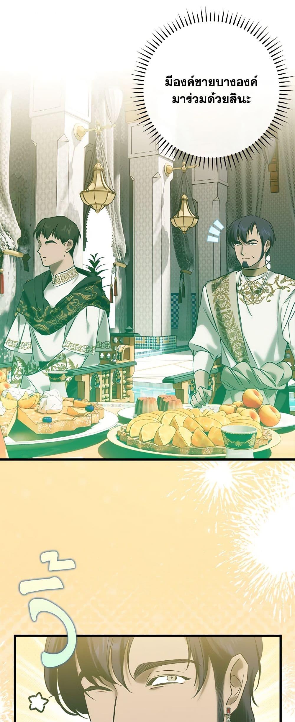 Manga-lc-com อ่านมังงะ อ่านการ์ตูน ออนไลน์ ฟรี Who Knew Dragons Could Be This Cute ตอนที่ 1 2 3 4 5 6 7 8 9 10 11 12 13 14 ฟรี ไม่มีโฆษณา Manga-lc - อ่าน มังงะ อ่าน การ์ตูน ออนไลน์ อ่านมังงะ ฟรี