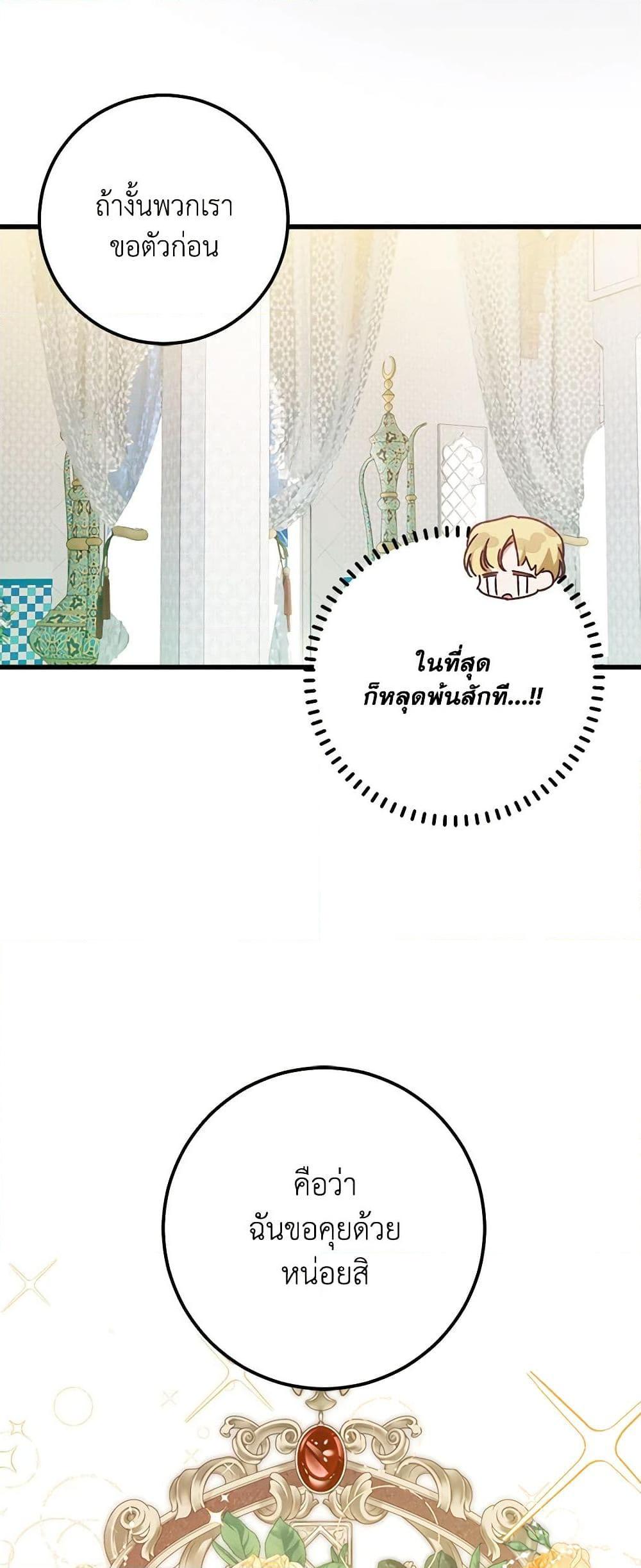 Manga-lc-com อ่านมังงะ อ่านการ์ตูน ออนไลน์ ฟรี Who Knew Dragons Could Be This Cute ตอนที่ 1 2 3 4 5 6 7 8 9 10 11 12 13 14 ฟรี ไม่มีโฆษณา Manga-lc - อ่าน มังงะ อ่าน การ์ตูน ออนไลน์ อ่านมังงะ ฟรี
