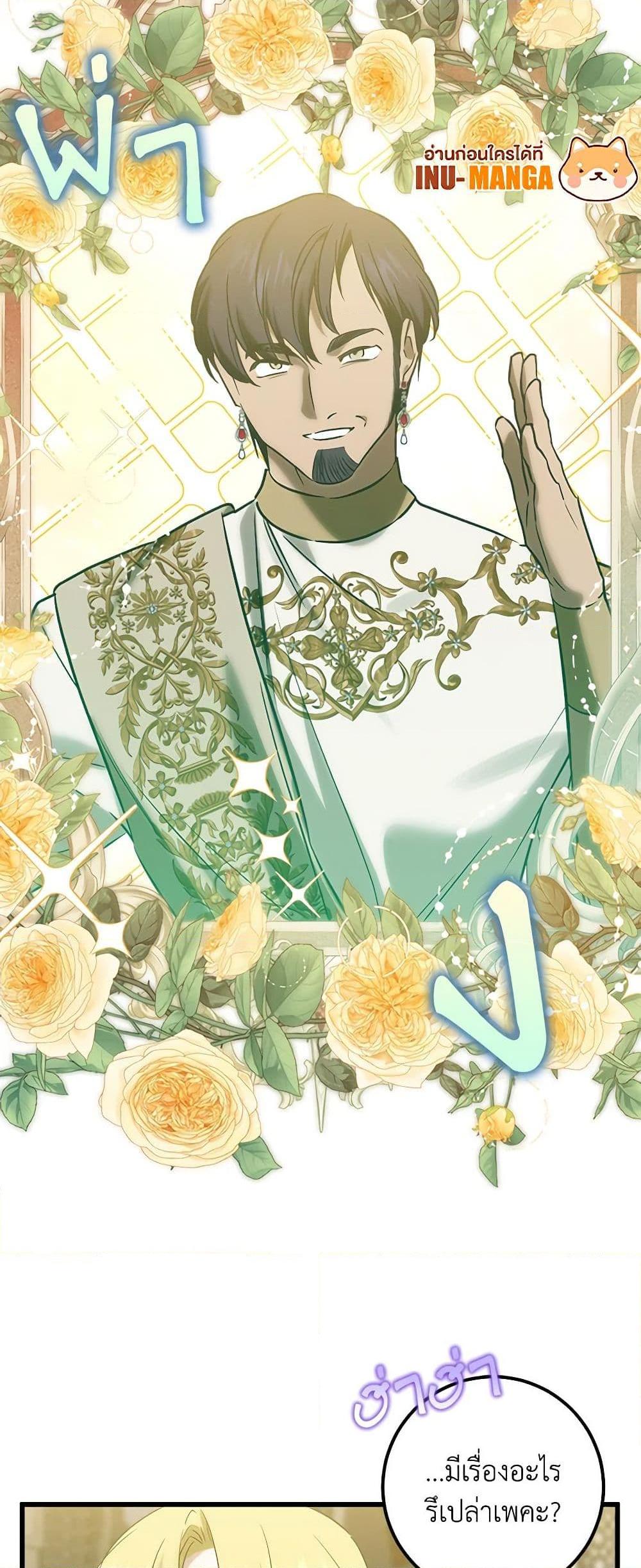 Manga-lc-com อ่านมังงะ อ่านการ์ตูน ออนไลน์ ฟรี Who Knew Dragons Could Be This Cute ตอนที่ 1 2 3 4 5 6 7 8 9 10 11 12 13 14 ฟรี ไม่มีโฆษณา Manga-lc - อ่าน มังงะ อ่าน การ์ตูน ออนไลน์ อ่านมังงะ ฟรี